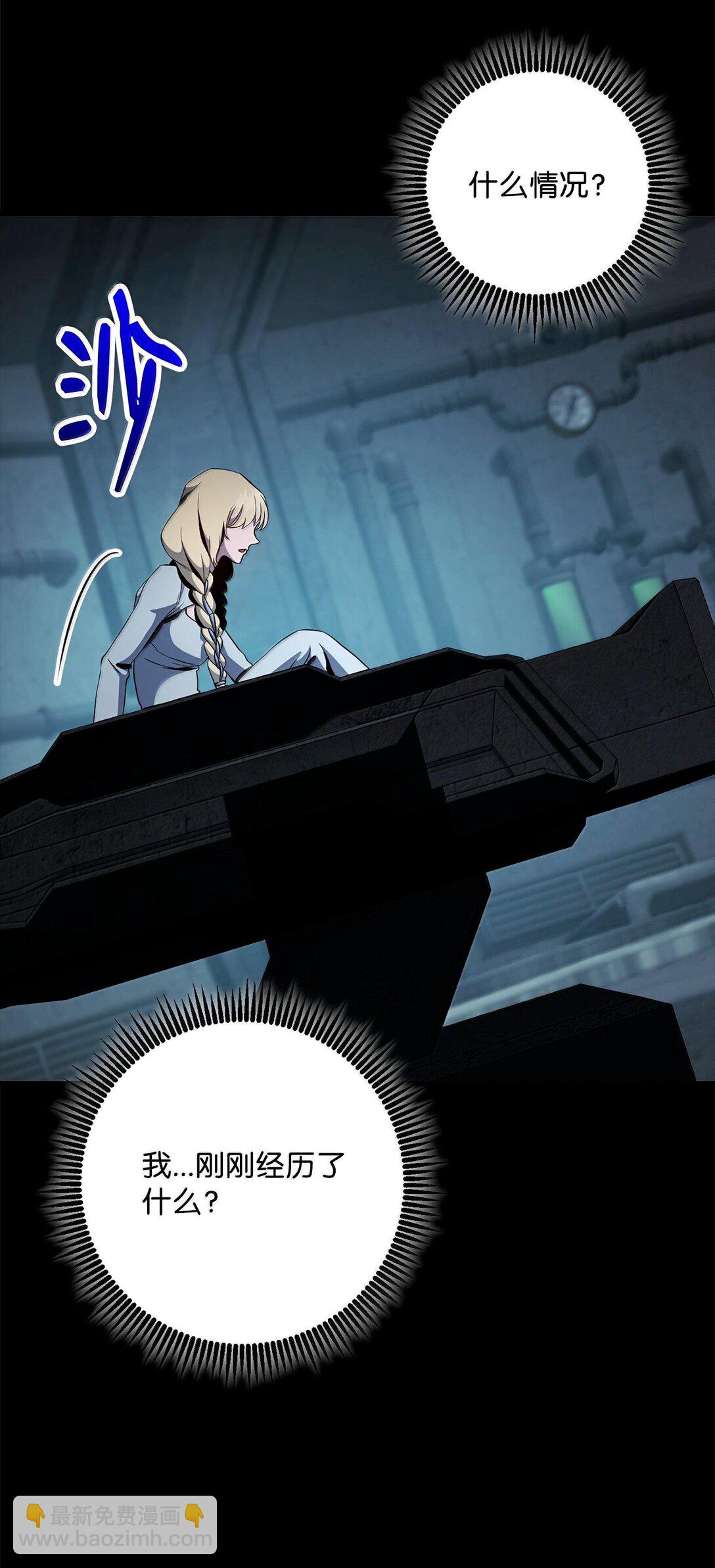 從1級開始的異世界騎士 - 293 玩具(1/3) - 5