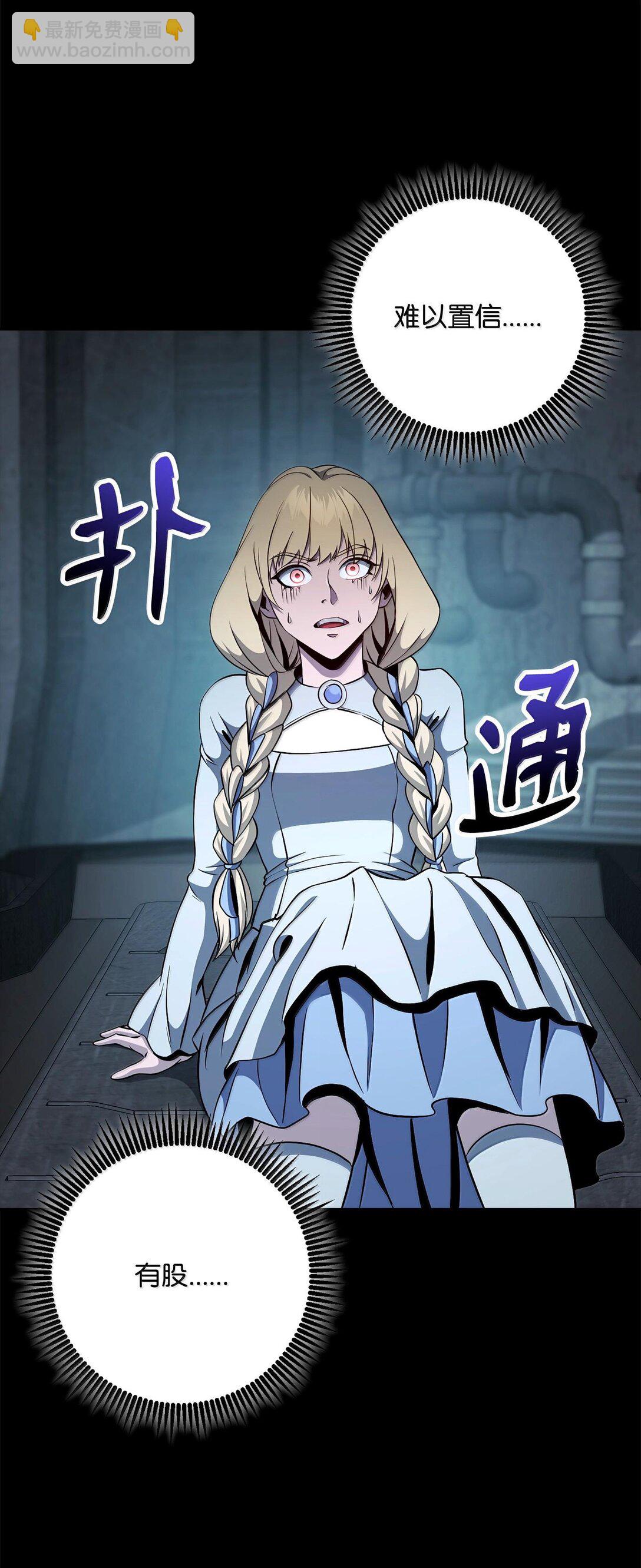 從1級開始的異世界騎士 - 293 玩具(1/3) - 6