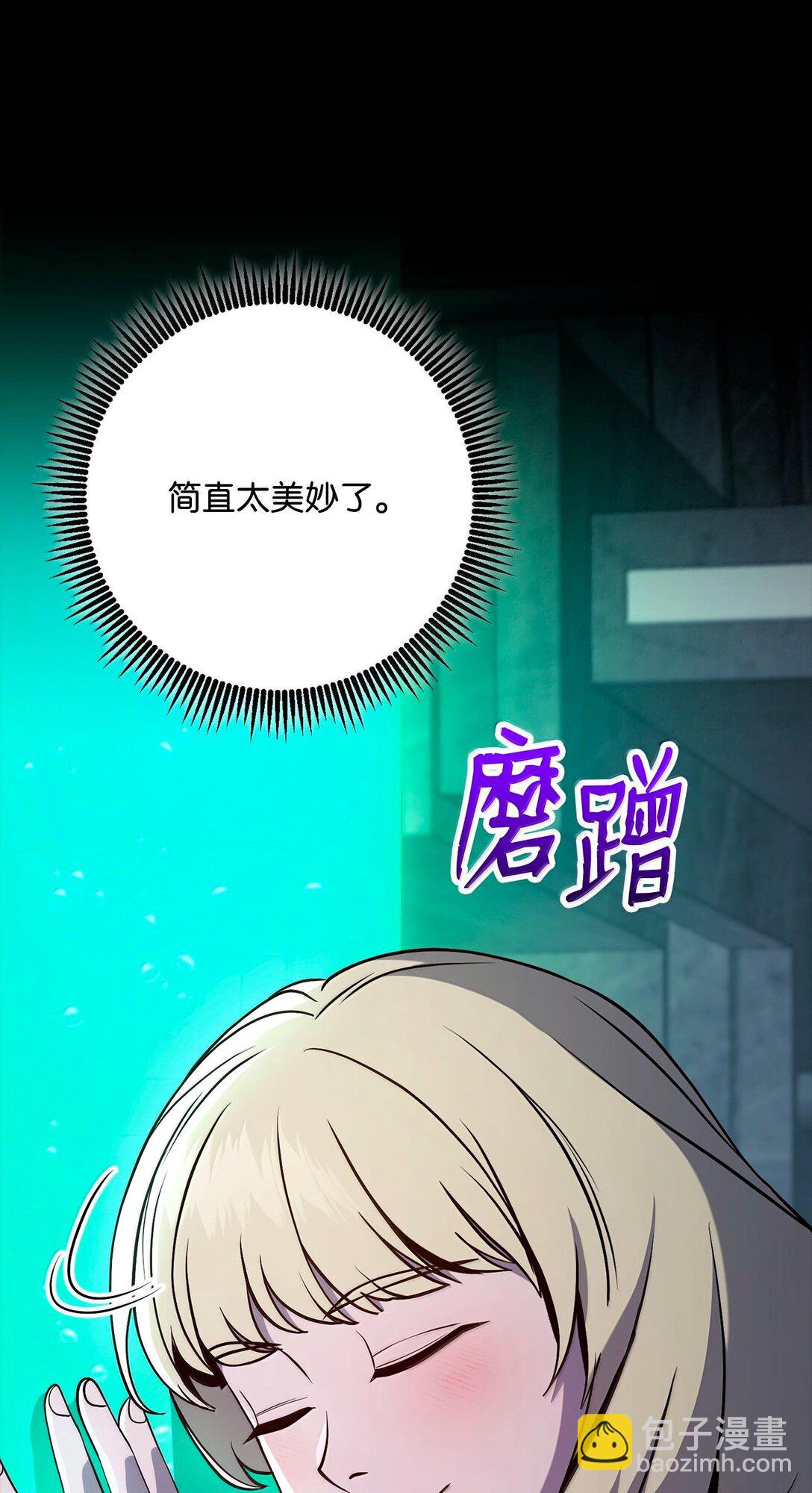 從1級開始的異世界騎士 - 293 玩具(1/3) - 1