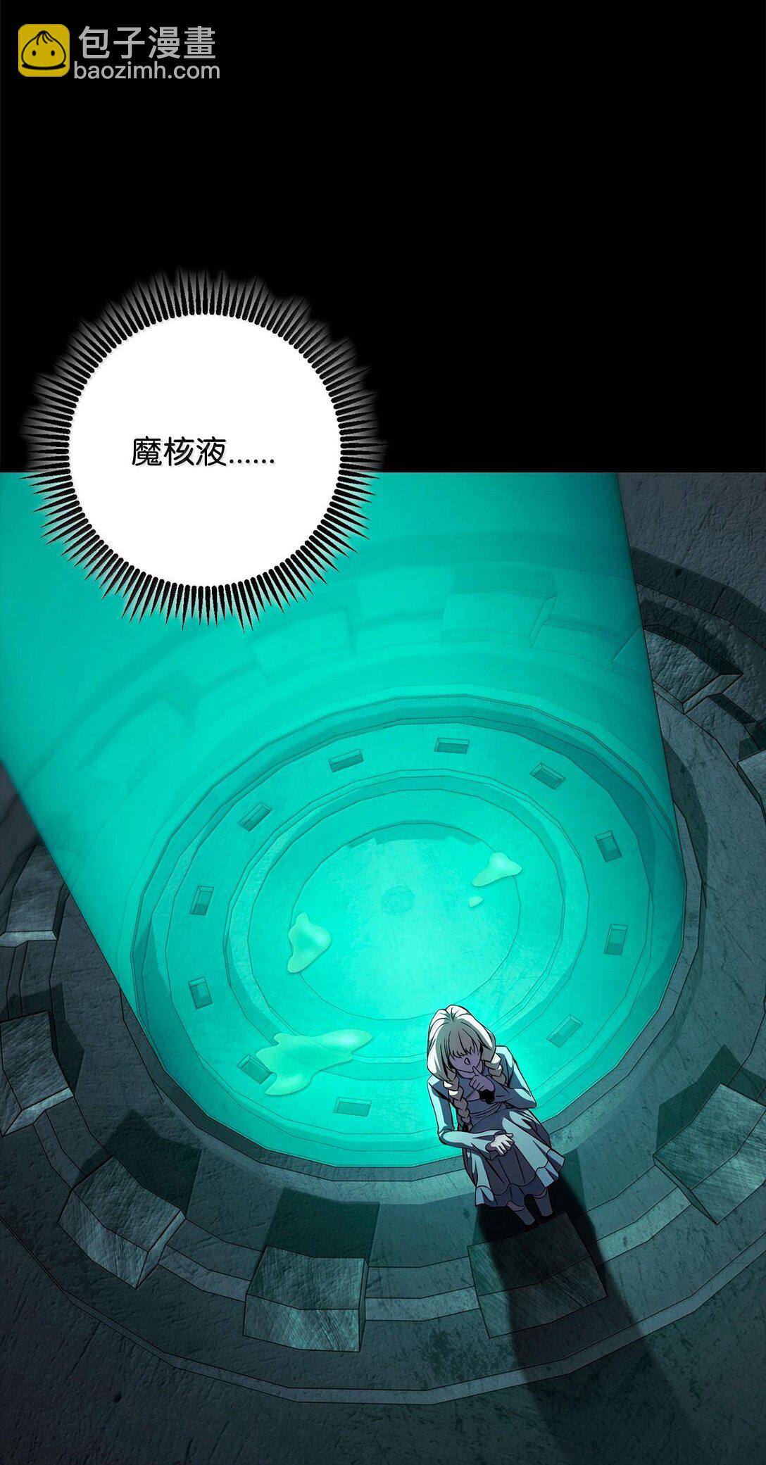 從1級開始的異世界騎士 - 293 玩具(1/3) - 8