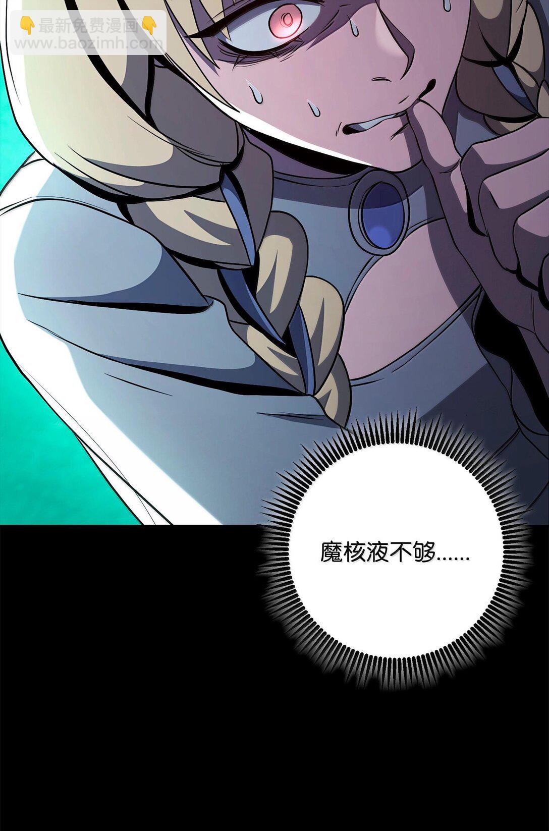 從1級開始的異世界騎士 - 293 玩具(1/3) - 2