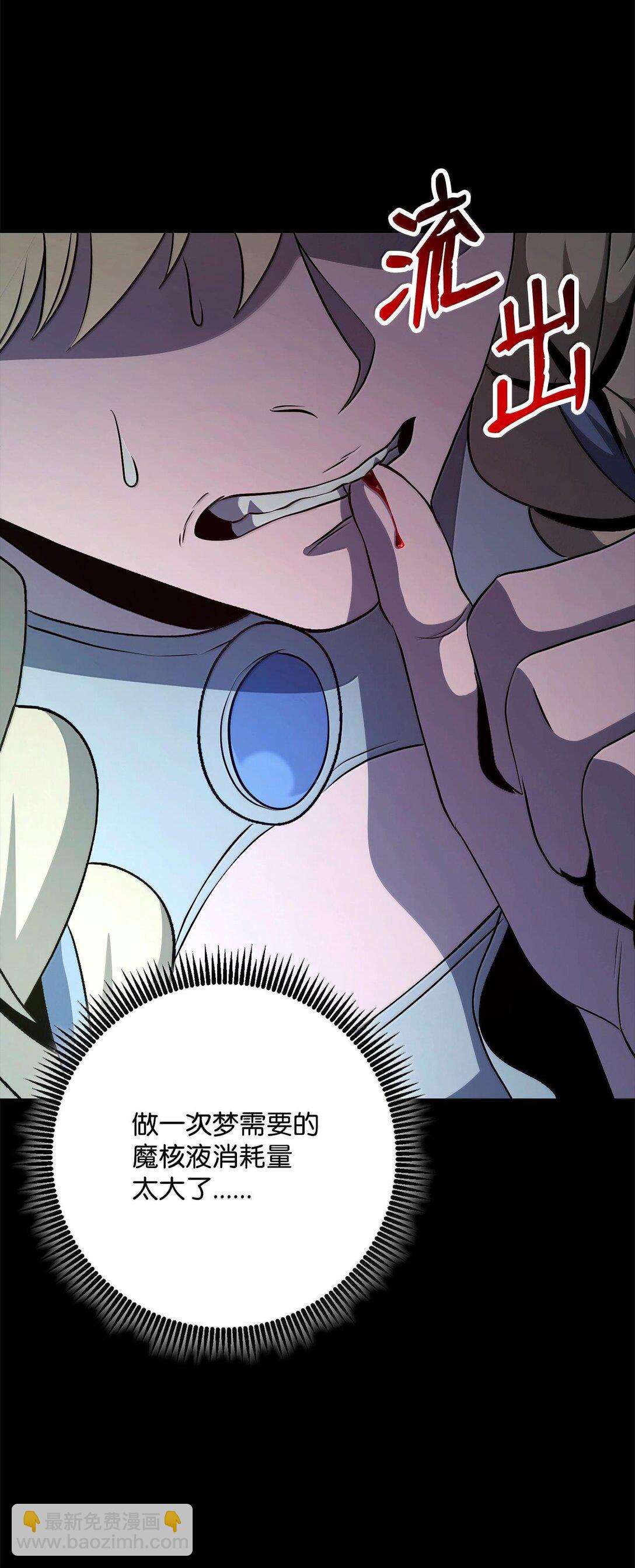 從1級開始的異世界騎士 - 293 玩具(1/3) - 3