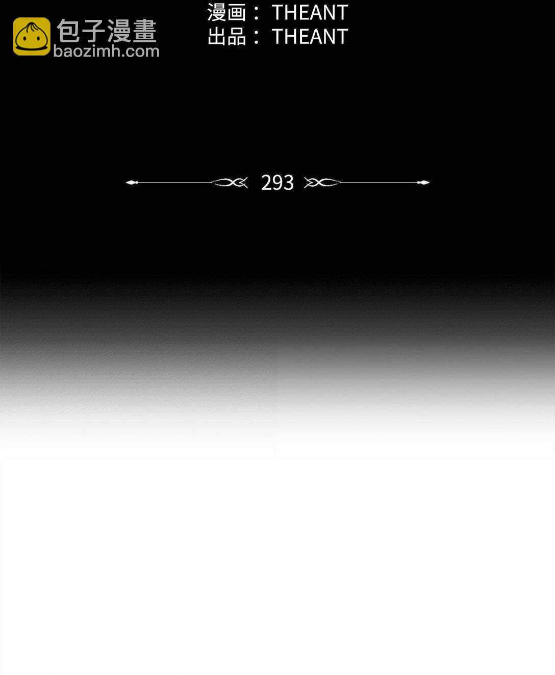 從1級開始的異世界騎士 - 293 玩具(1/3) - 3