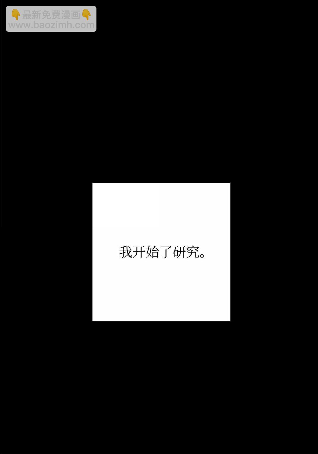 從1級開始的異世界騎士 - 293 玩具(1/3) - 6