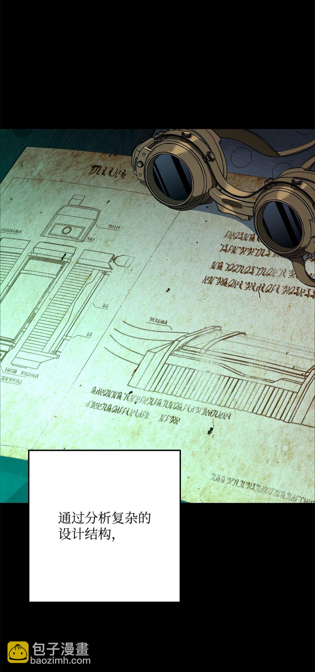 從1級開始的異世界騎士 - 293 玩具(1/3) - 1