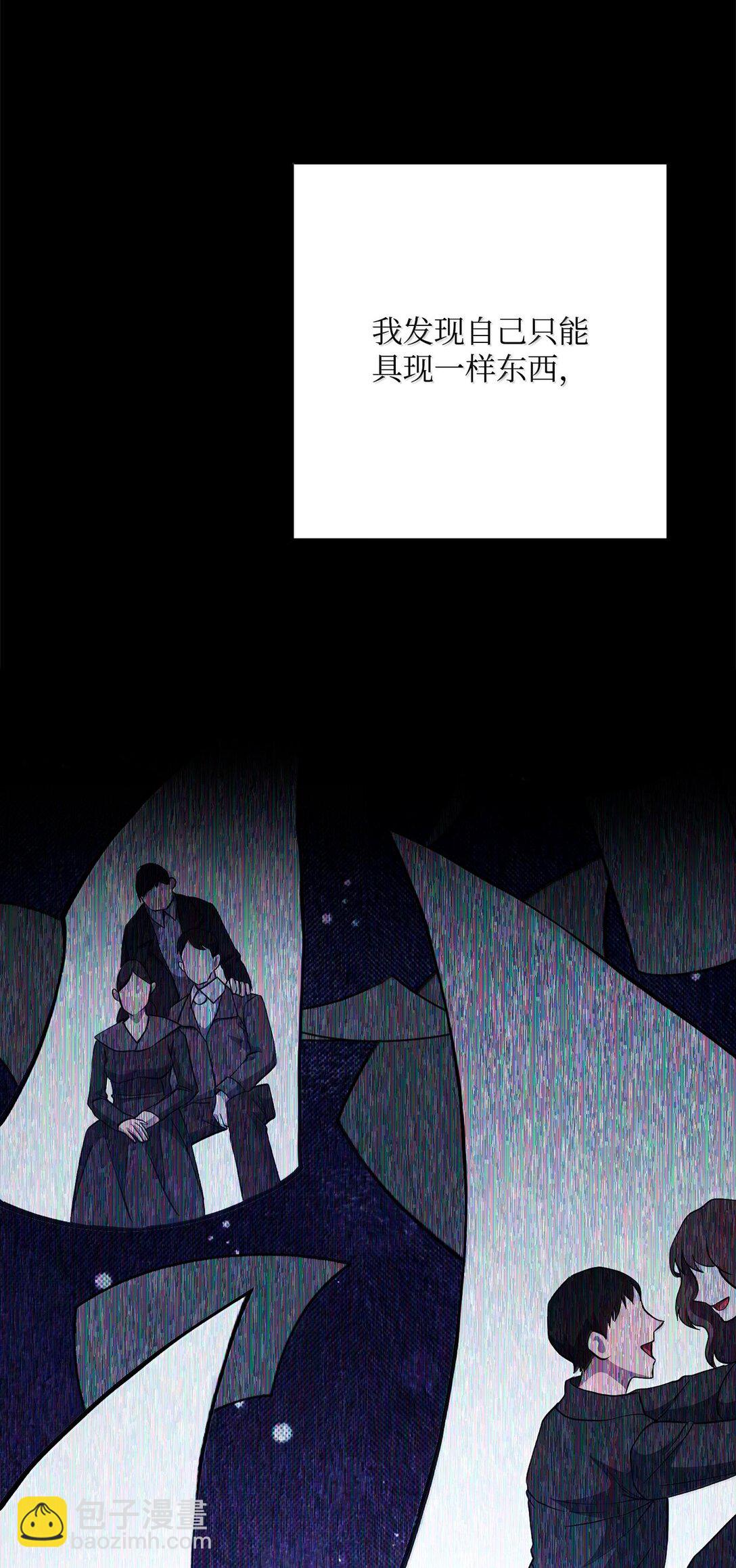 從1級開始的異世界騎士 - 293 玩具(1/3) - 2