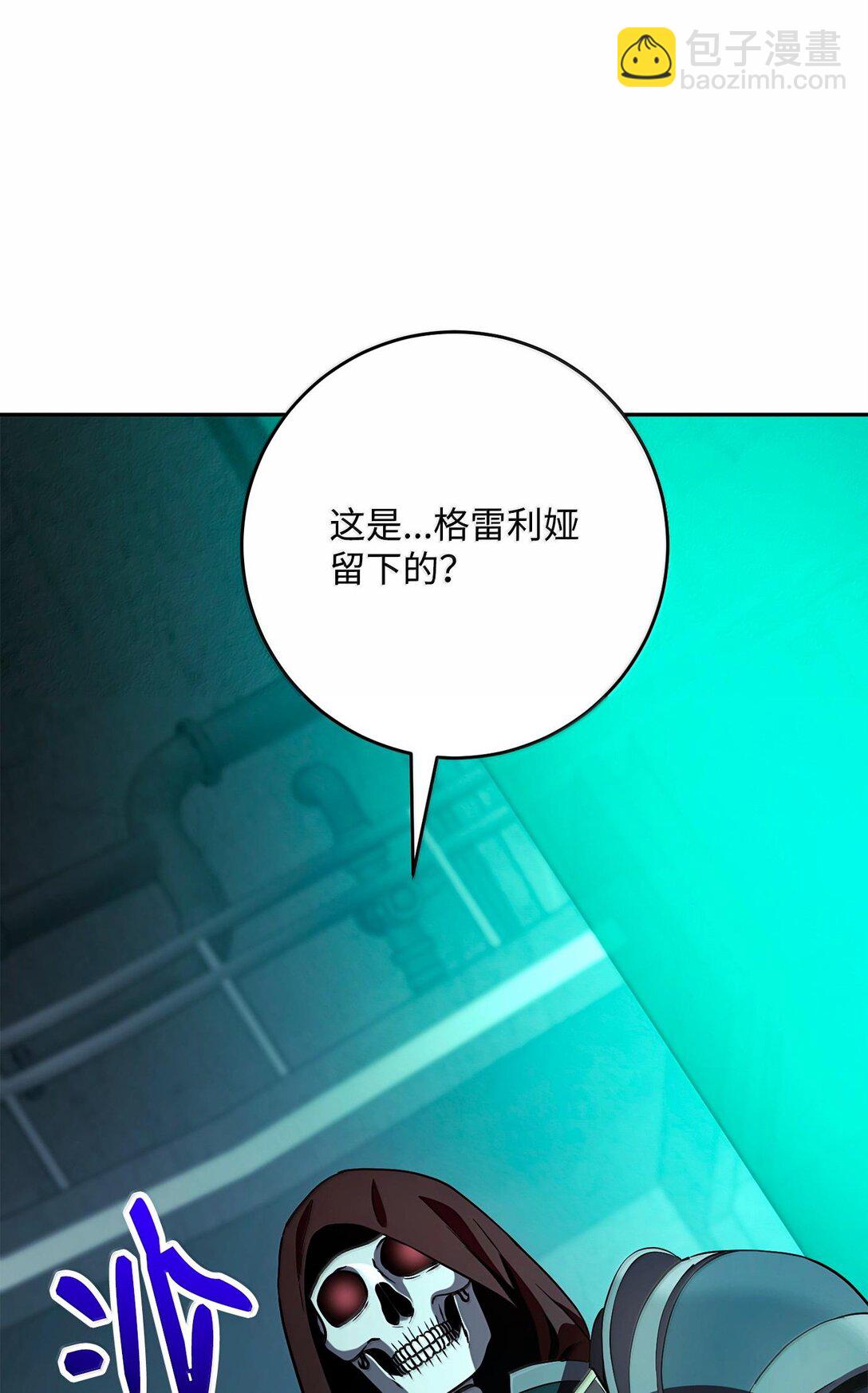 從1級開始的異世界騎士 - 293 玩具(1/3) - 4