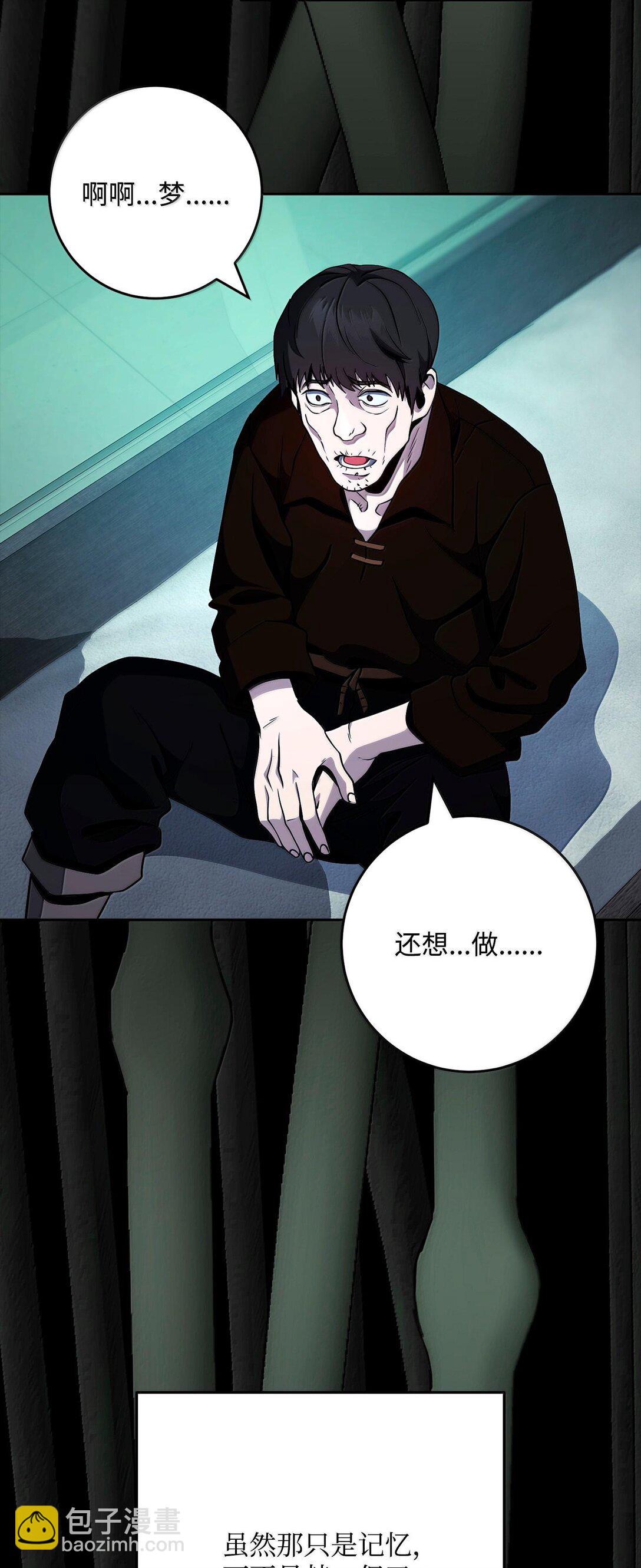 從1級開始的異世界騎士 - 293 玩具(1/3) - 1