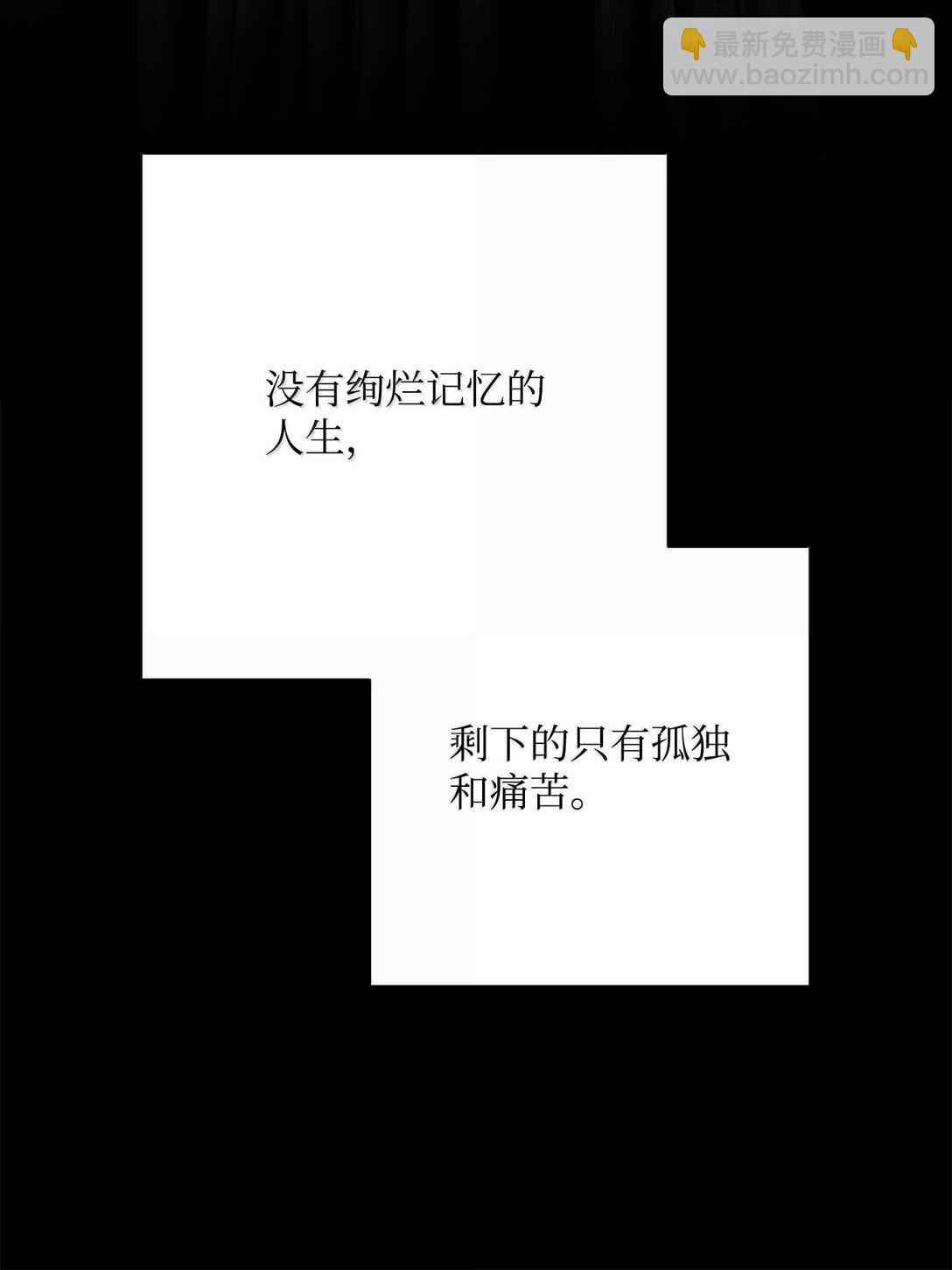 從1級開始的異世界騎士 - 293 玩具(1/3) - 4