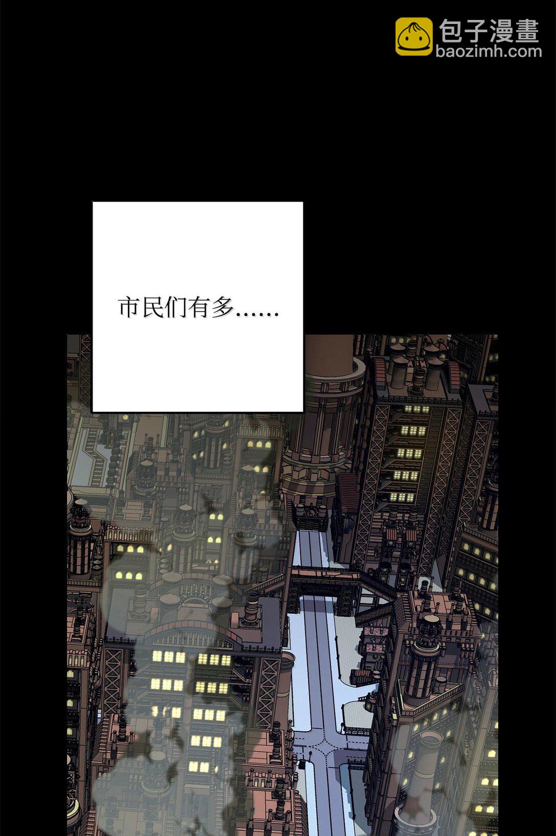 從1級開始的異世界騎士 - 293 玩具(1/3) - 8