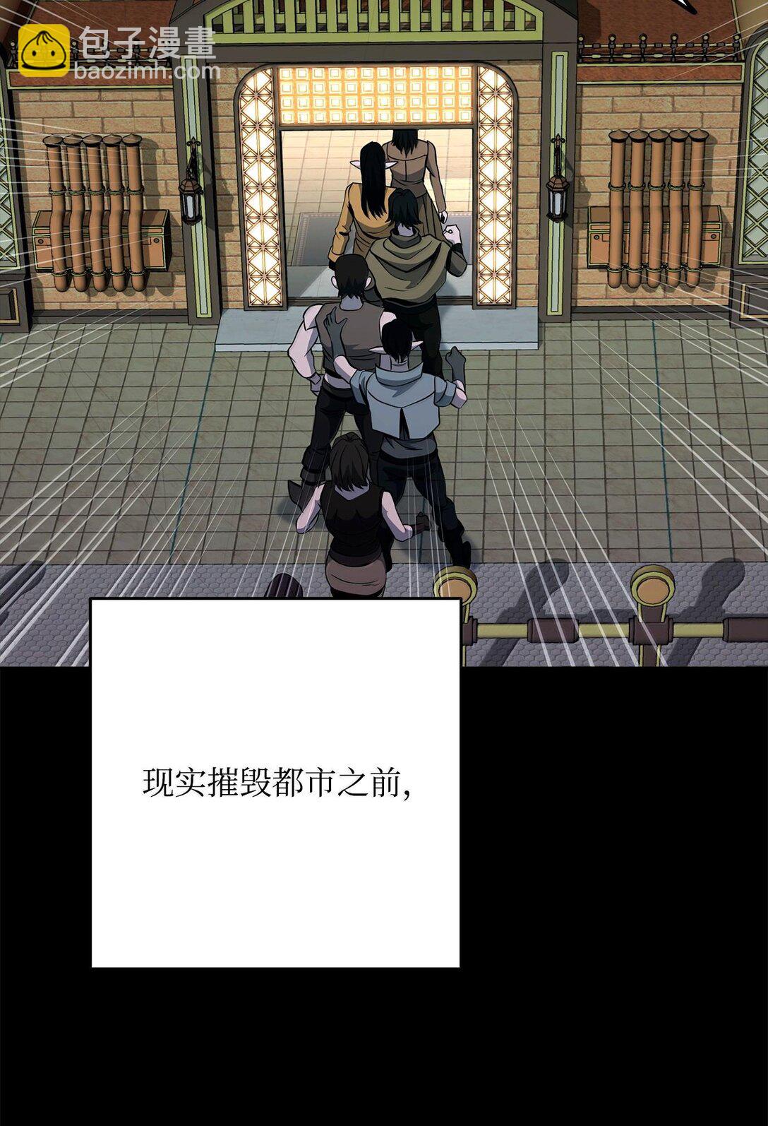 從1級開始的異世界騎士 - 293 玩具(2/3) - 7