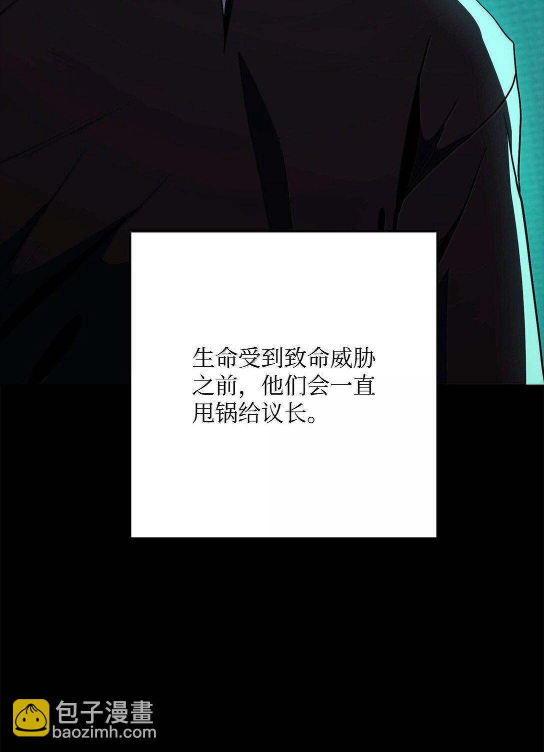 從1級開始的異世界騎士 - 293 玩具(2/3) - 1