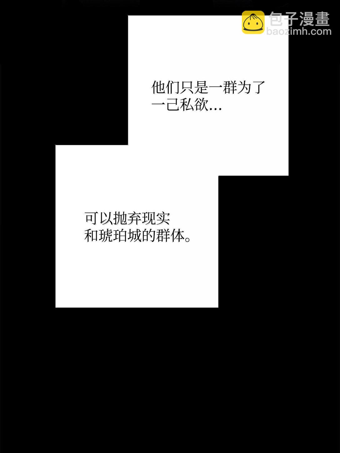 從1級開始的異世界騎士 - 293 玩具(2/3) - 4