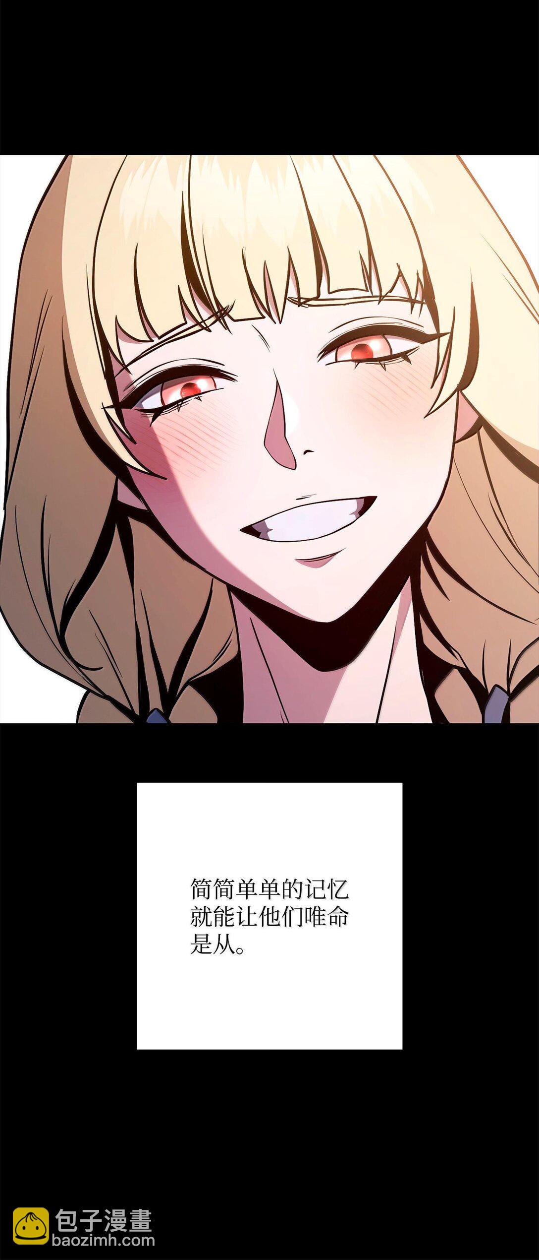 從1級開始的異世界騎士 - 293 玩具(2/3) - 5