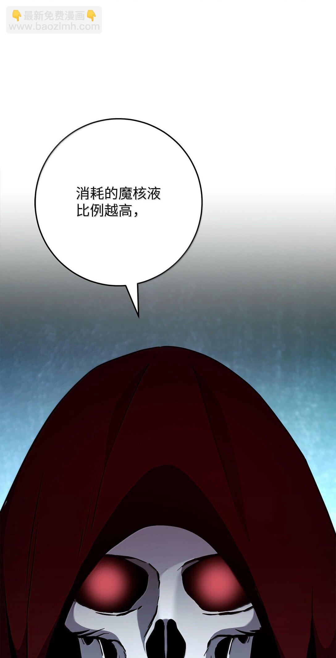 從1級開始的異世界騎士 - 293 玩具(1/3) - 6