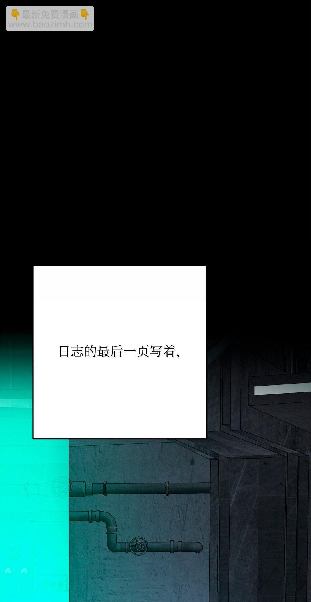 從1級開始的異世界騎士 - 293 玩具(2/3) - 6