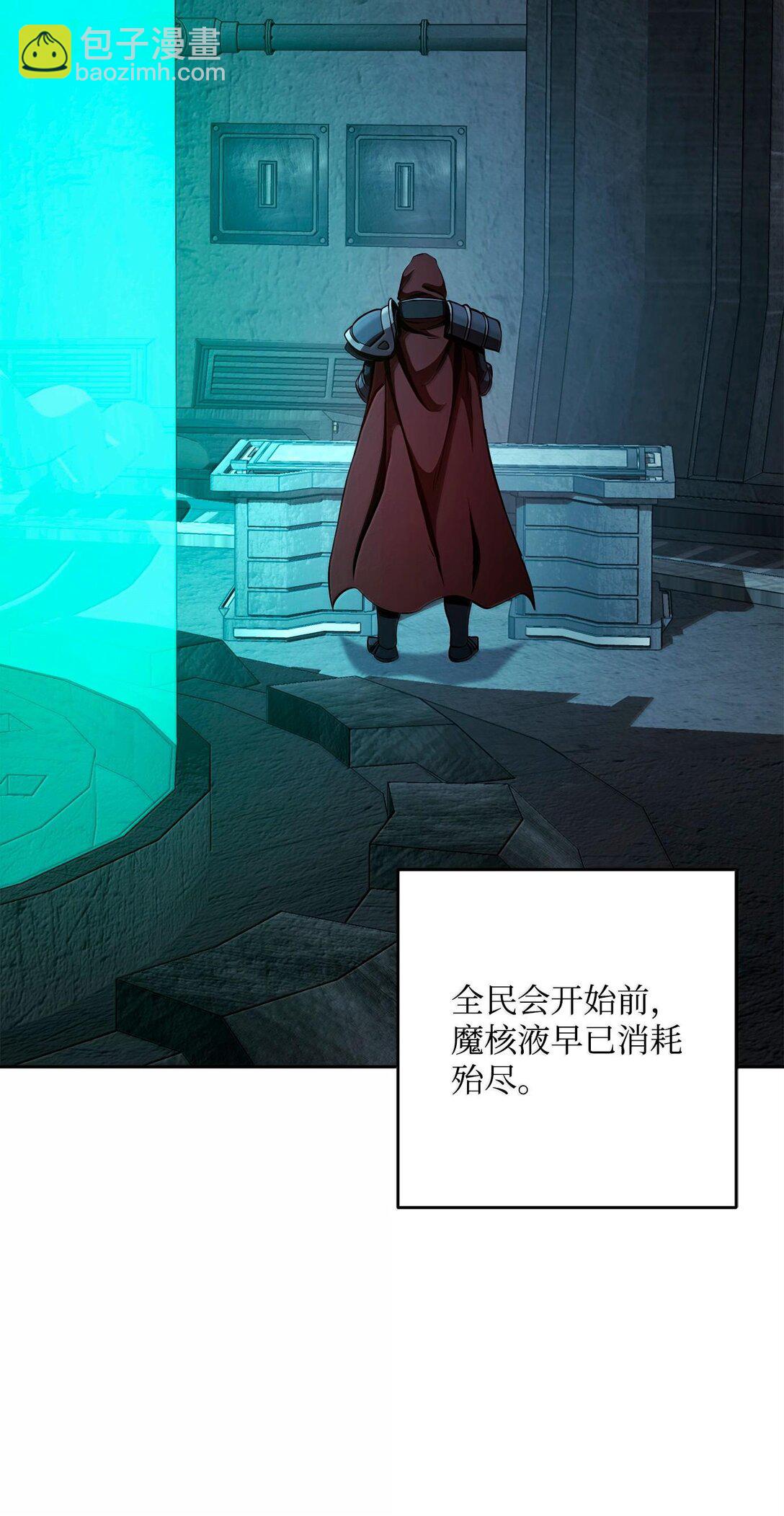 從1級開始的異世界騎士 - 293 玩具(2/3) - 7