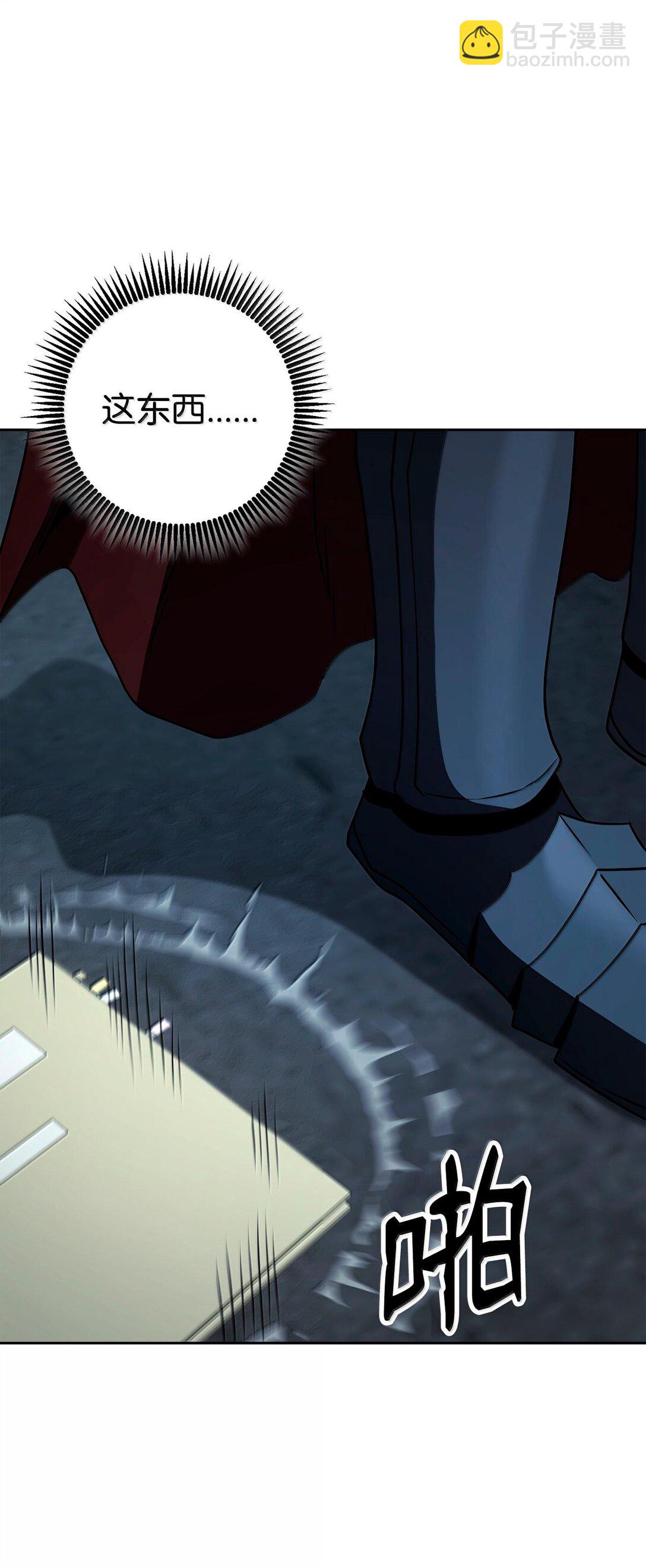 從1級開始的異世界騎士 - 293 玩具(2/3) - 8