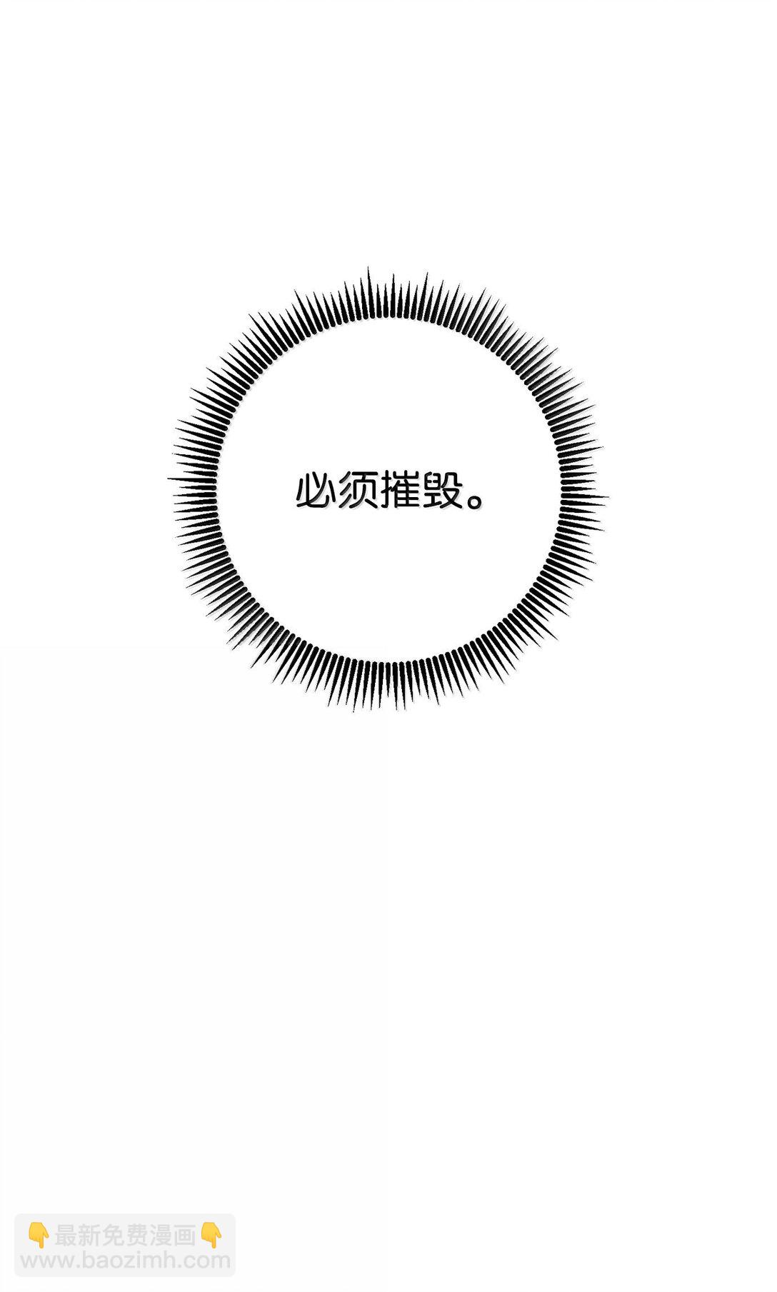 從1級開始的異世界騎士 - 293 玩具(2/3) - 1