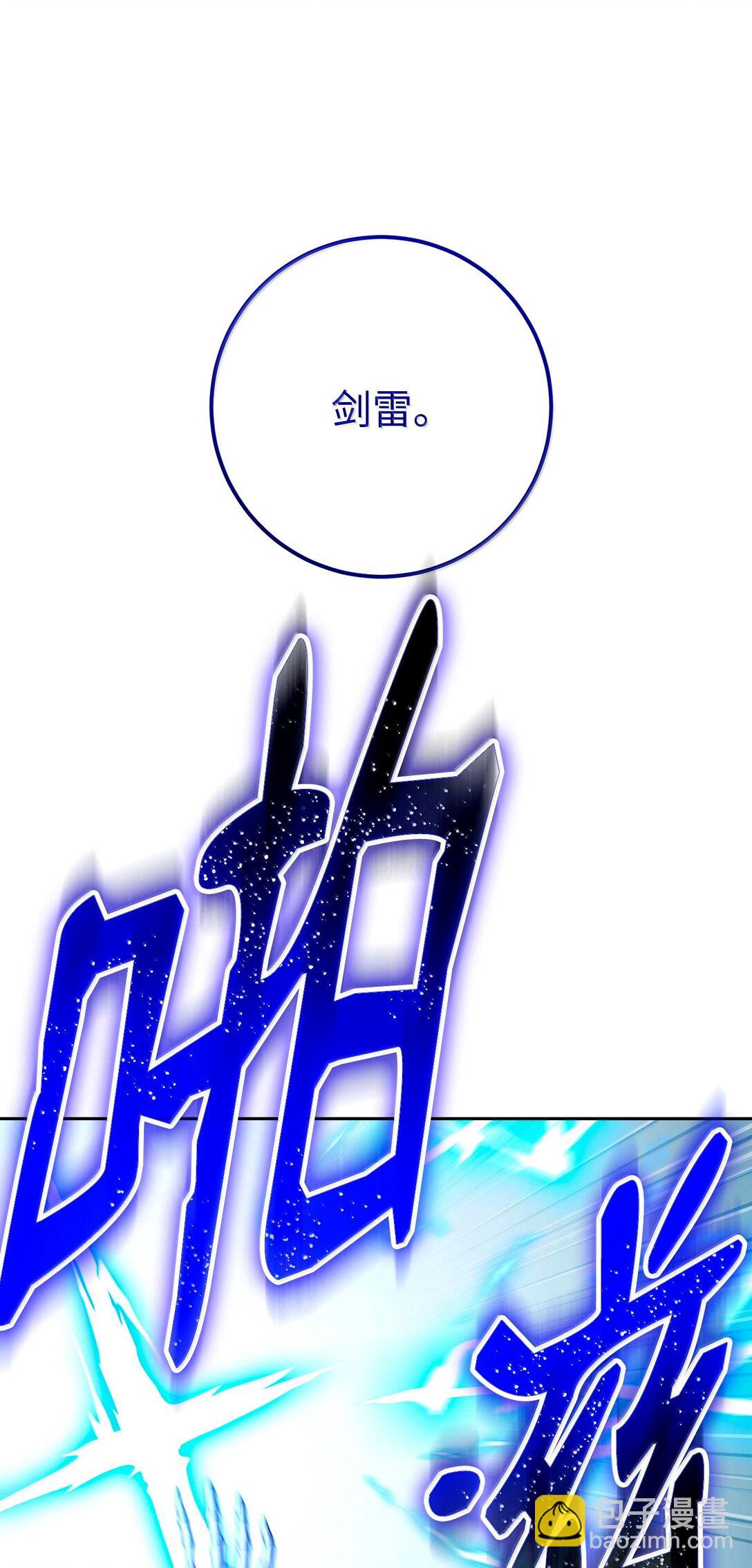 從1級開始的異世界騎士 - 293 玩具(2/3) - 2