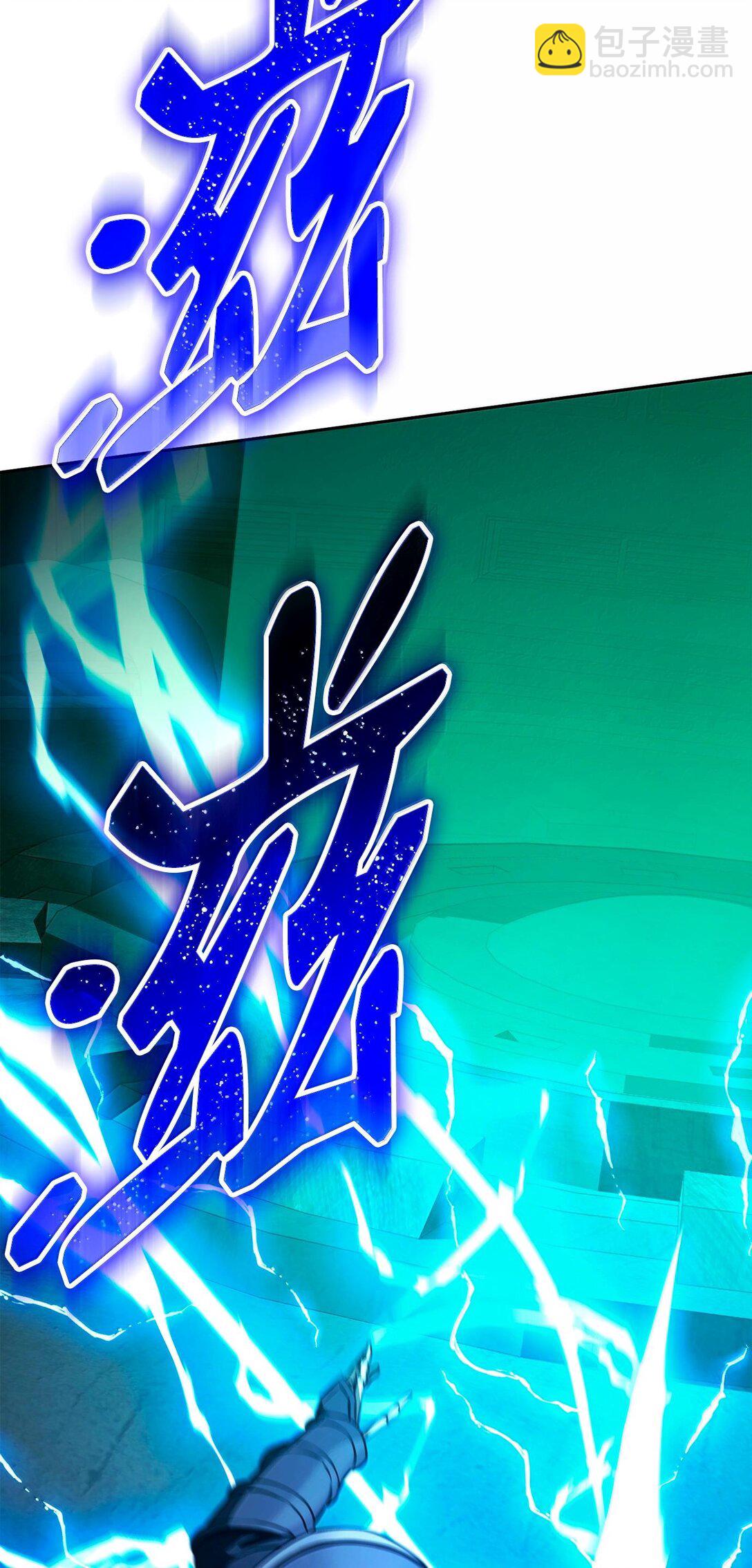 從1級開始的異世界騎士 - 293 玩具(2/3) - 4