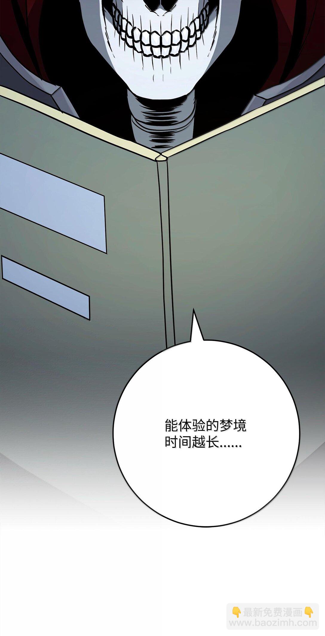 從1級開始的異世界騎士 - 293 玩具(1/3) - 7