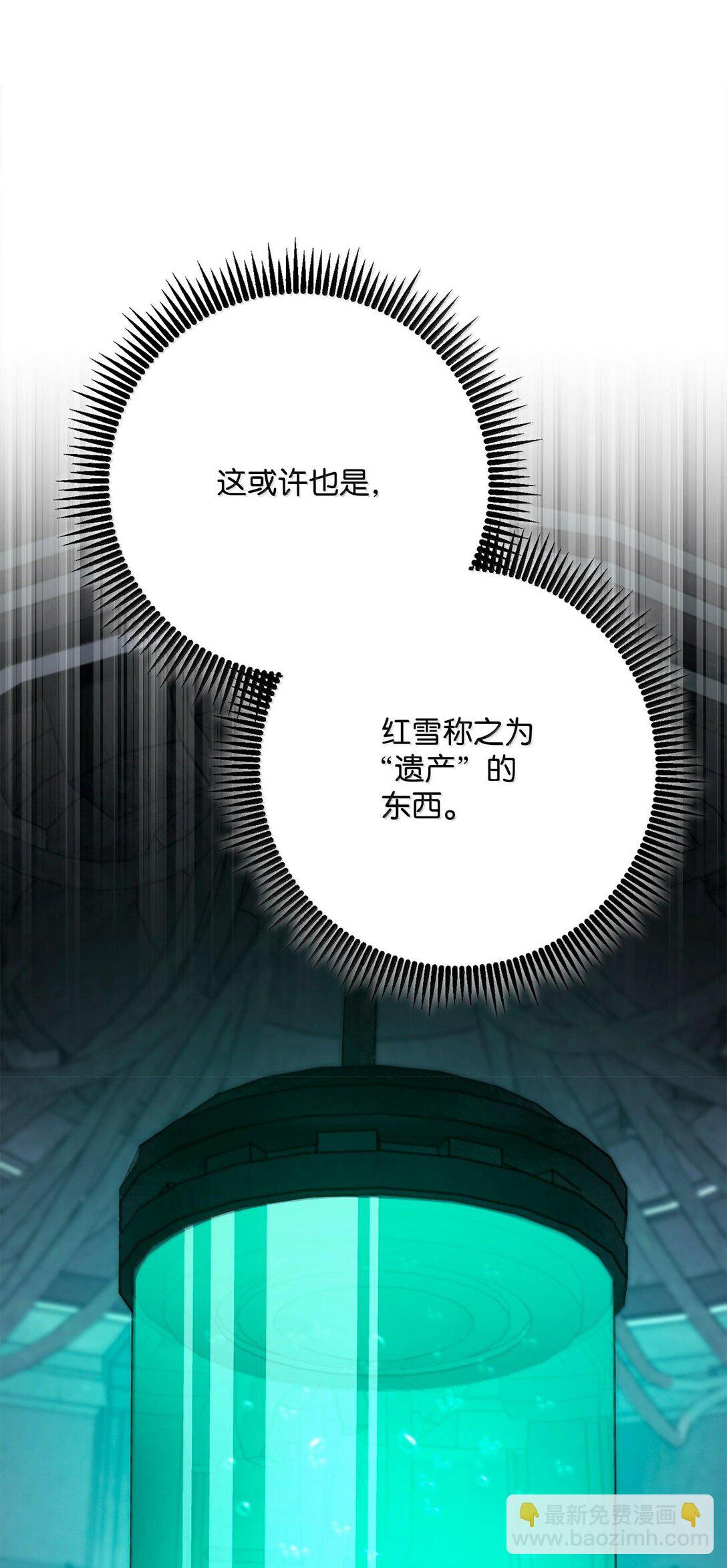 從1級開始的異世界騎士 - 293 玩具(1/3) - 8