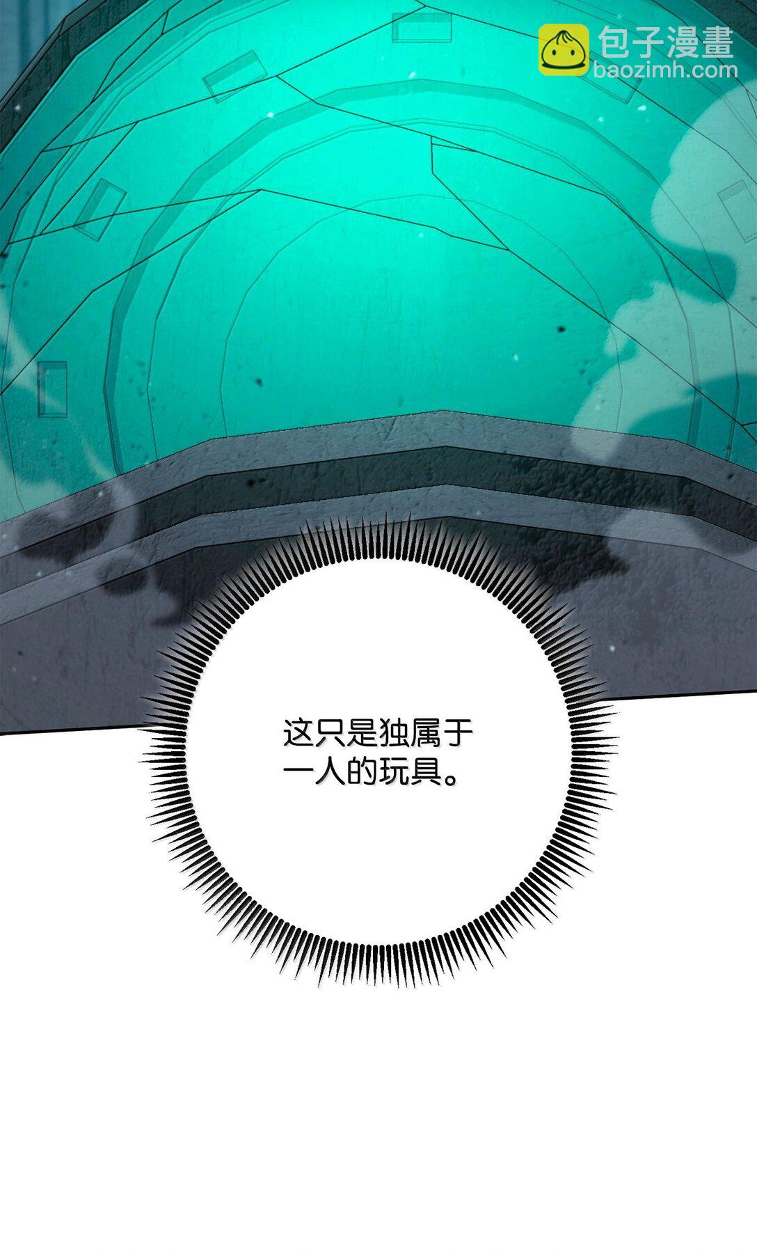 從1級開始的異世界騎士 - 293 玩具(2/3) - 2