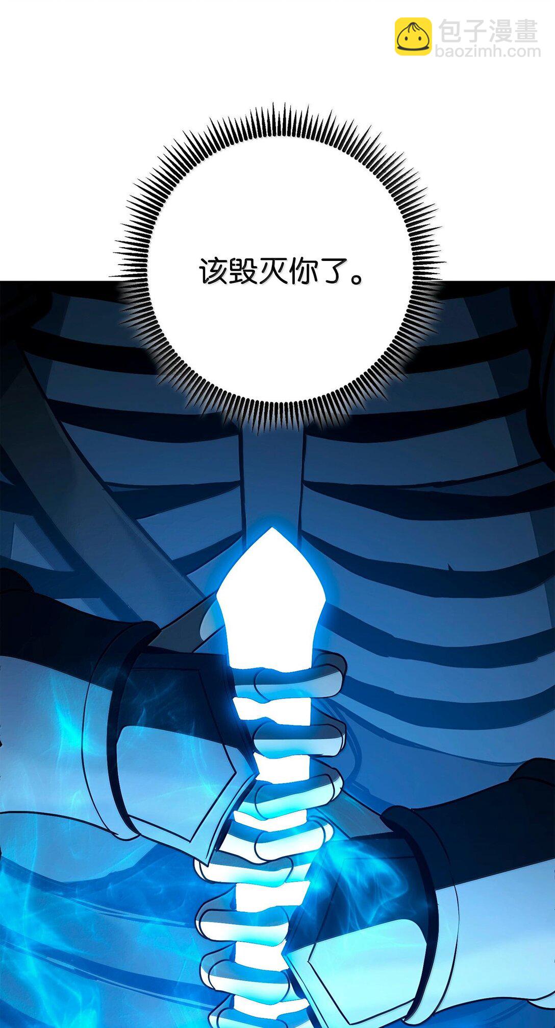 從1級開始的異世界騎士 - 293 玩具(2/3) - 5