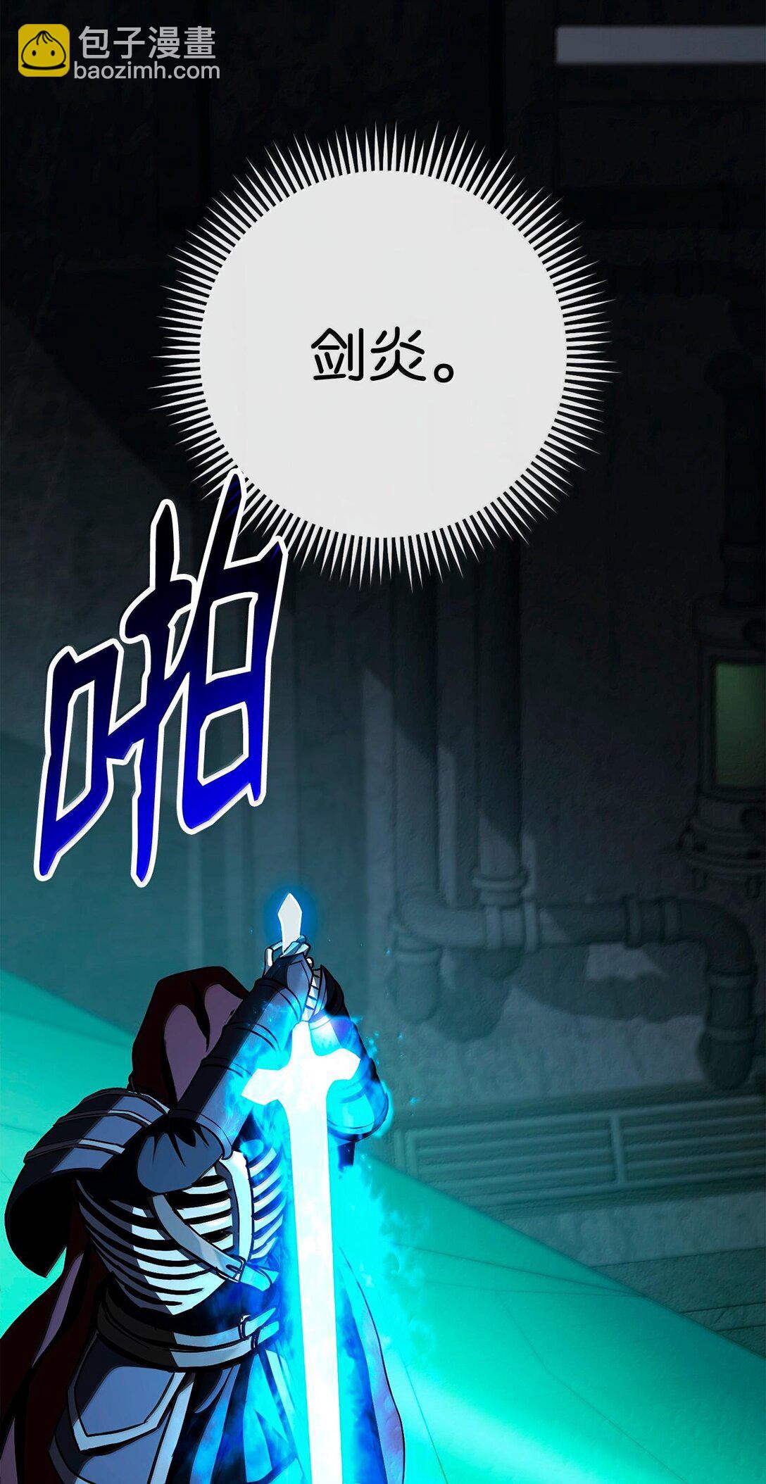 從1級開始的異世界騎士 - 293 玩具(2/3) - 7