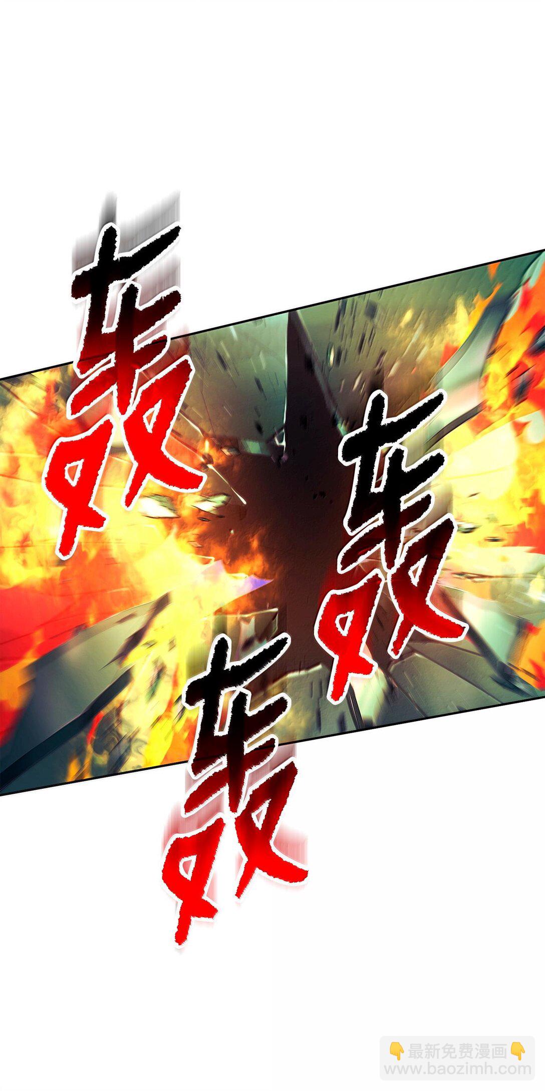 從1級開始的異世界騎士 - 293 玩具(2/3) - 5