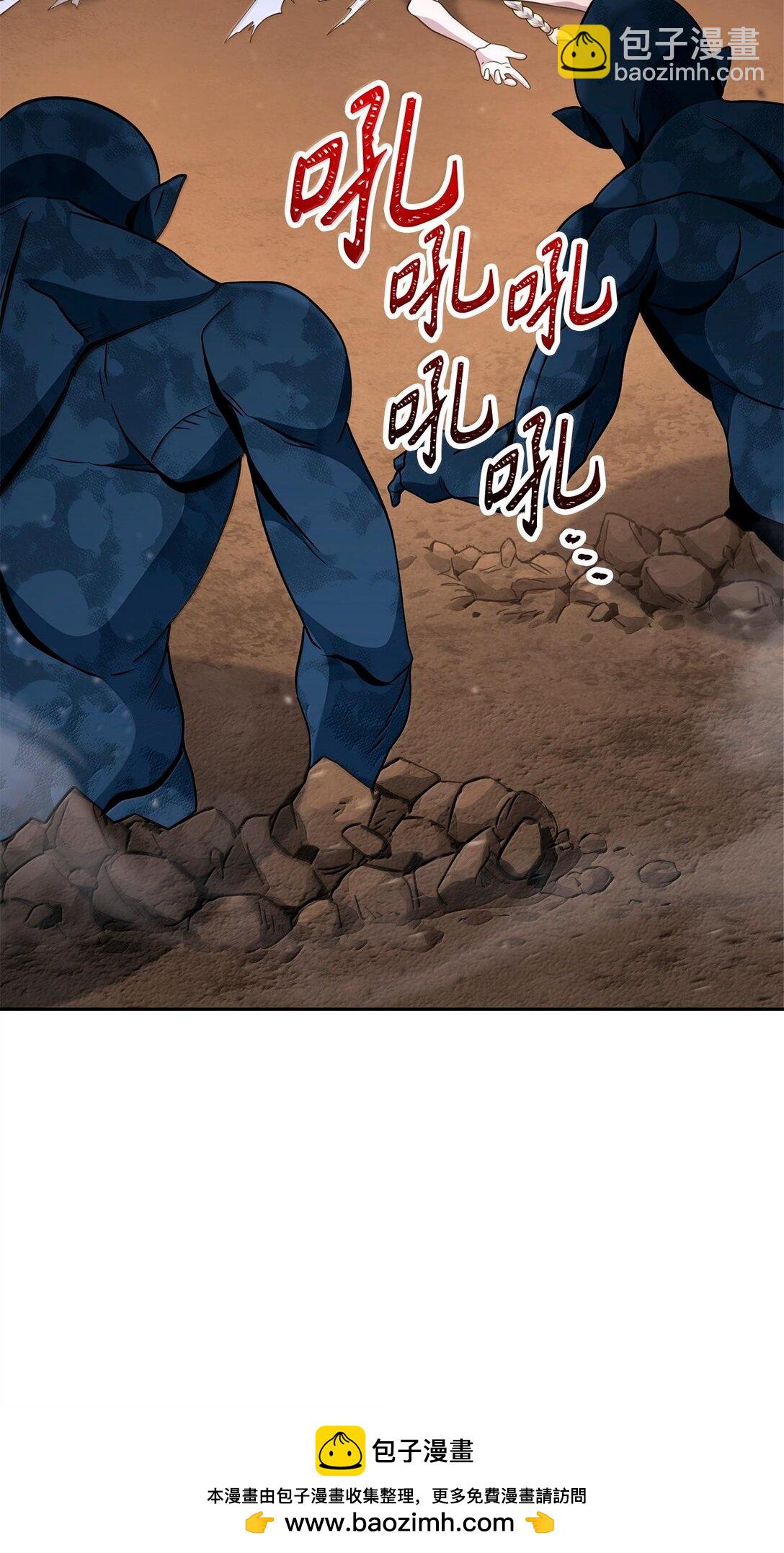 從1級開始的異世界騎士 - 295 自毀(2/3) - 6