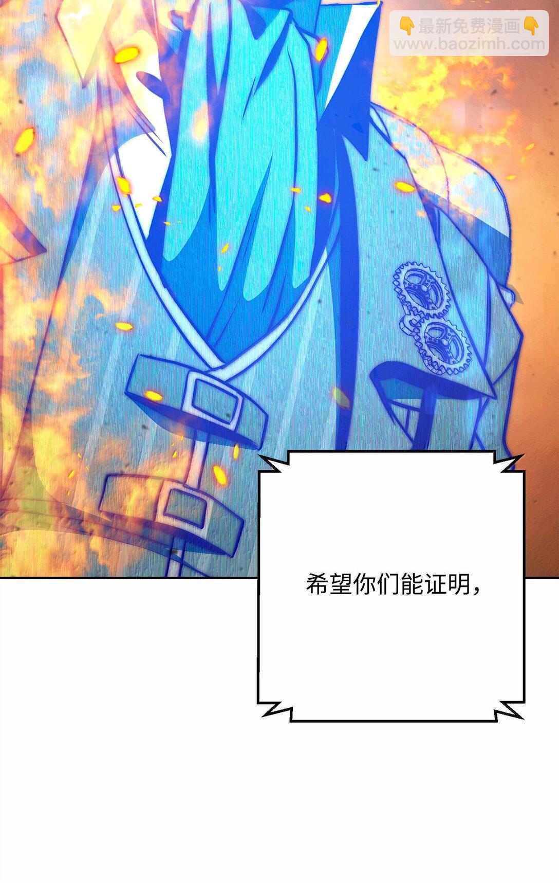 從1級開始的異世界騎士 - 295 自毀(1/3) - 3