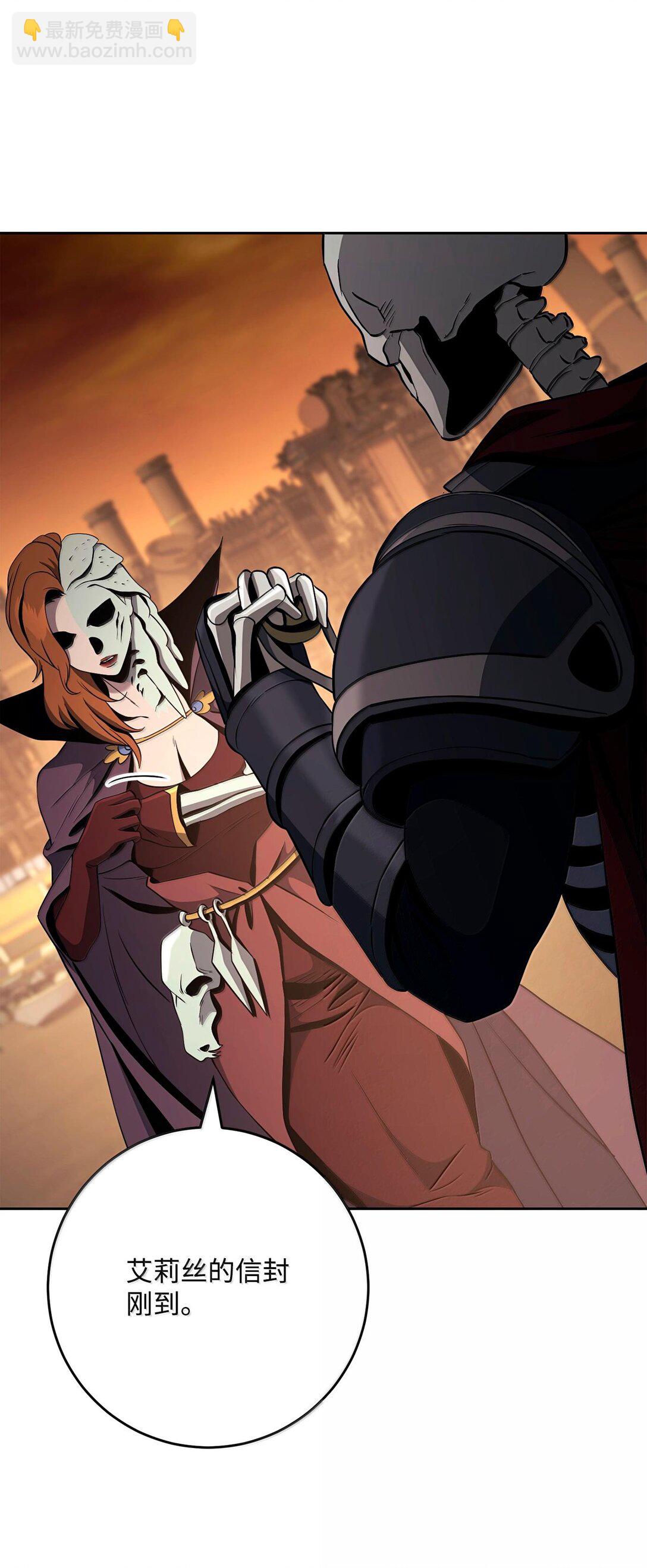 從1級開始的異世界騎士 - 295 自毀(3/3) - 1