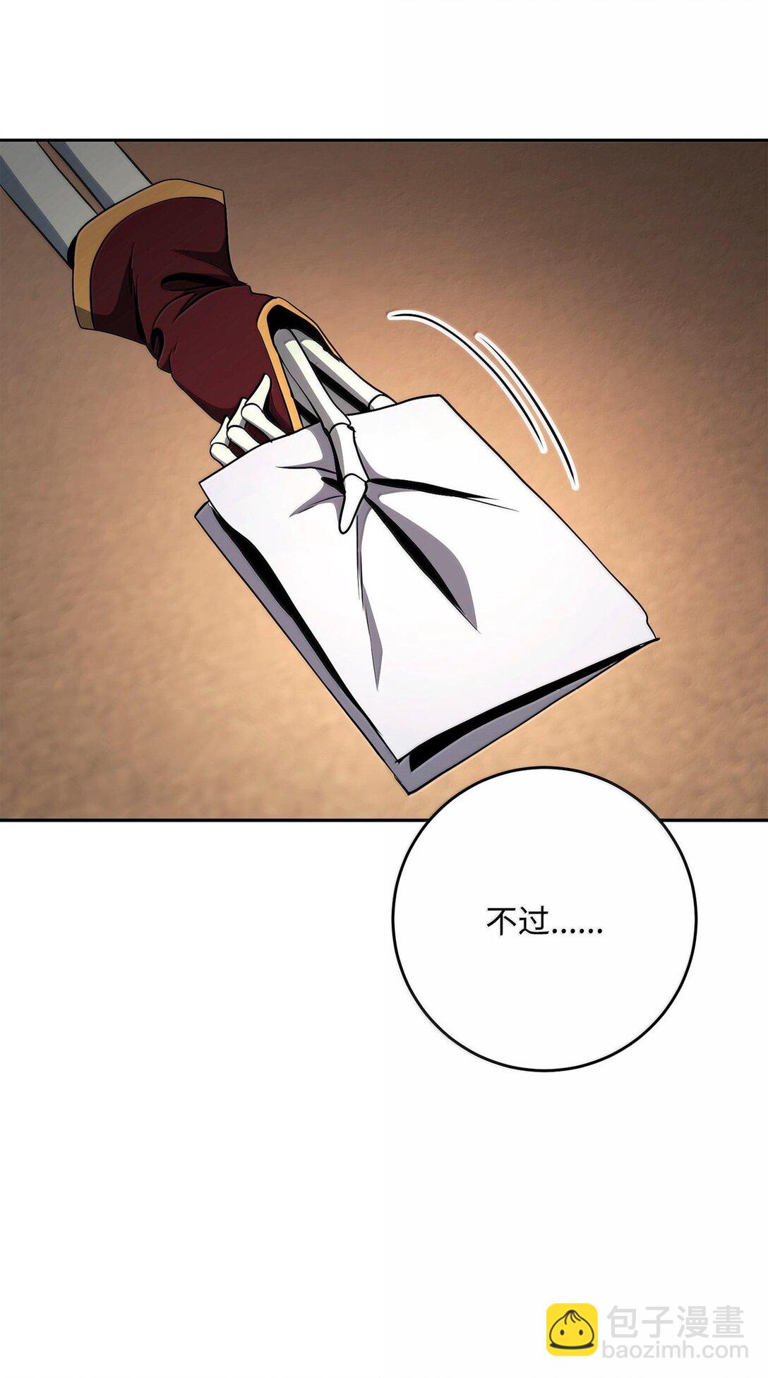 從1級開始的異世界騎士 - 295 自毀(3/3) - 2