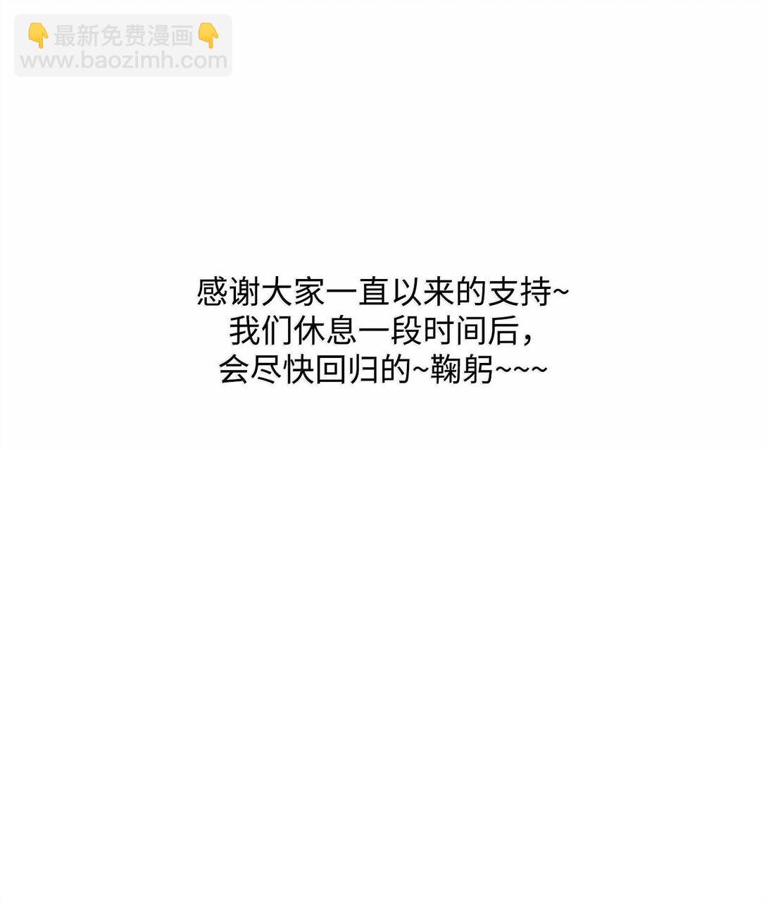 從1級開始的異世界騎士 - 295 自毀(3/3) - 5