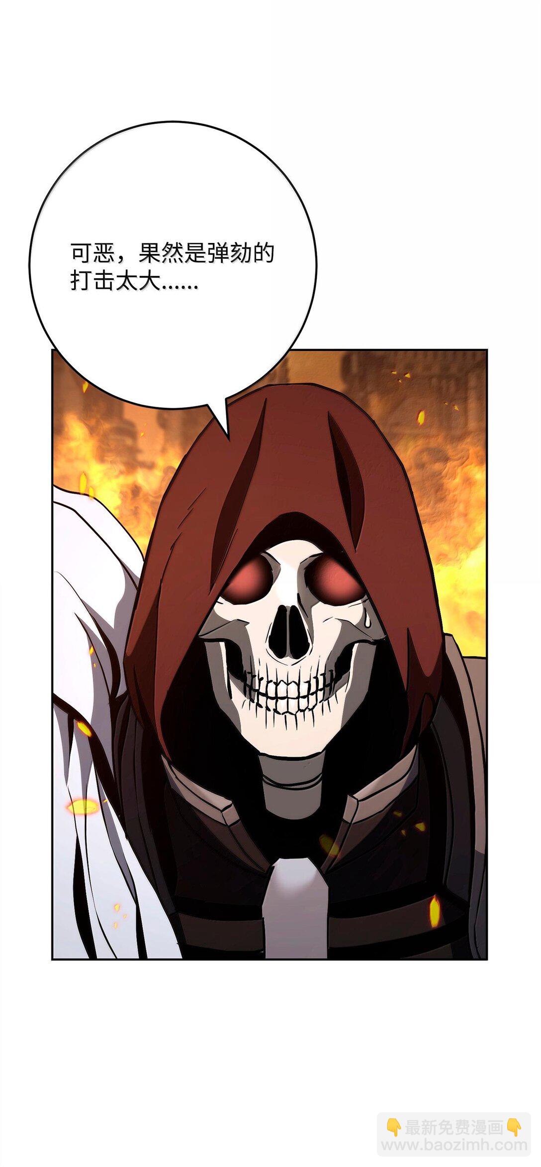 從1級開始的異世界騎士 - 295 自毀(1/3) - 5