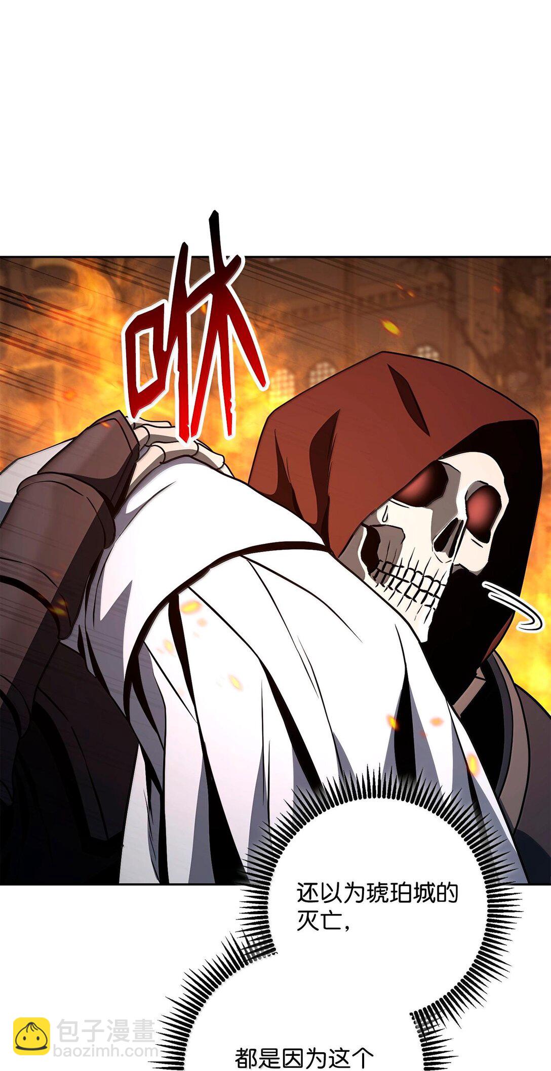 從1級開始的異世界騎士 - 295 自毀(1/3) - 6