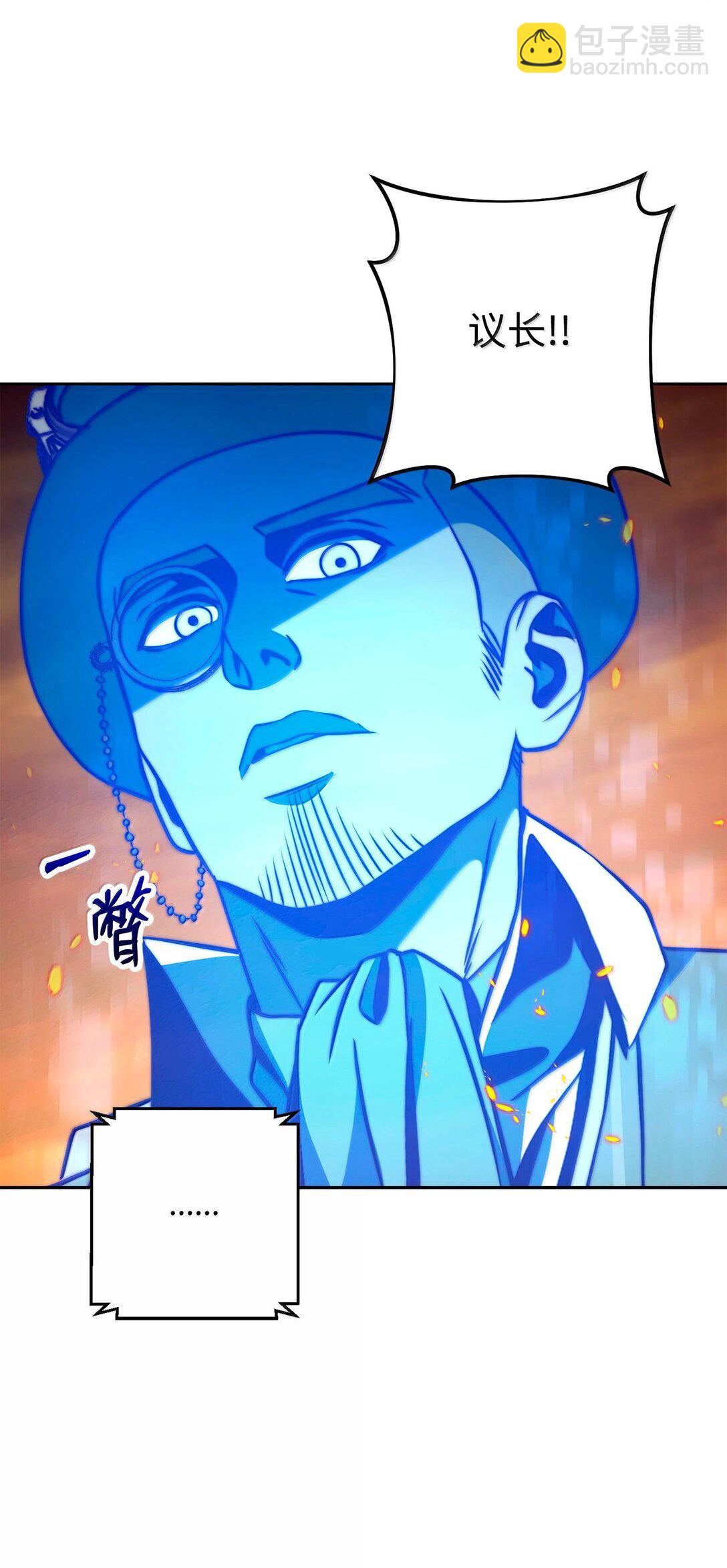 從1級開始的異世界騎士 - 295 自毀(1/3) - 4