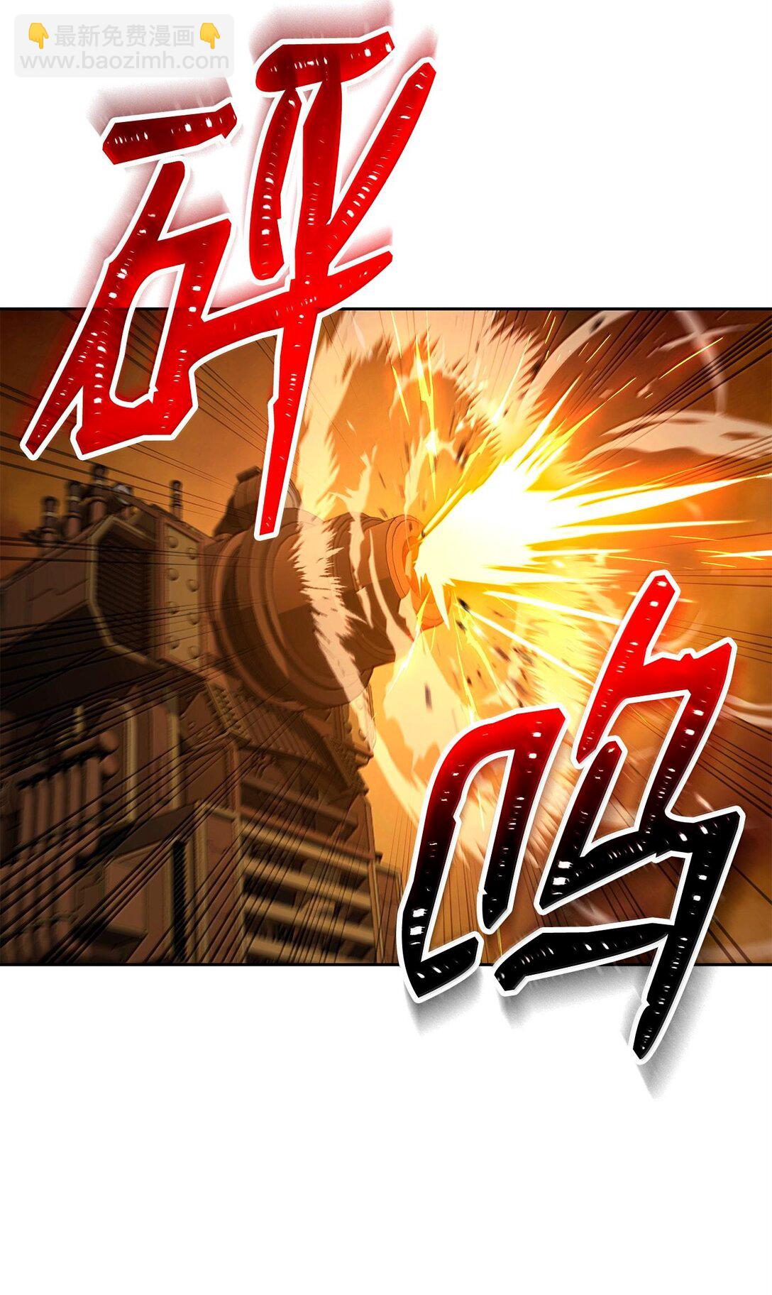 從1級開始的異世界騎士 - 295 自毀(1/3) - 3