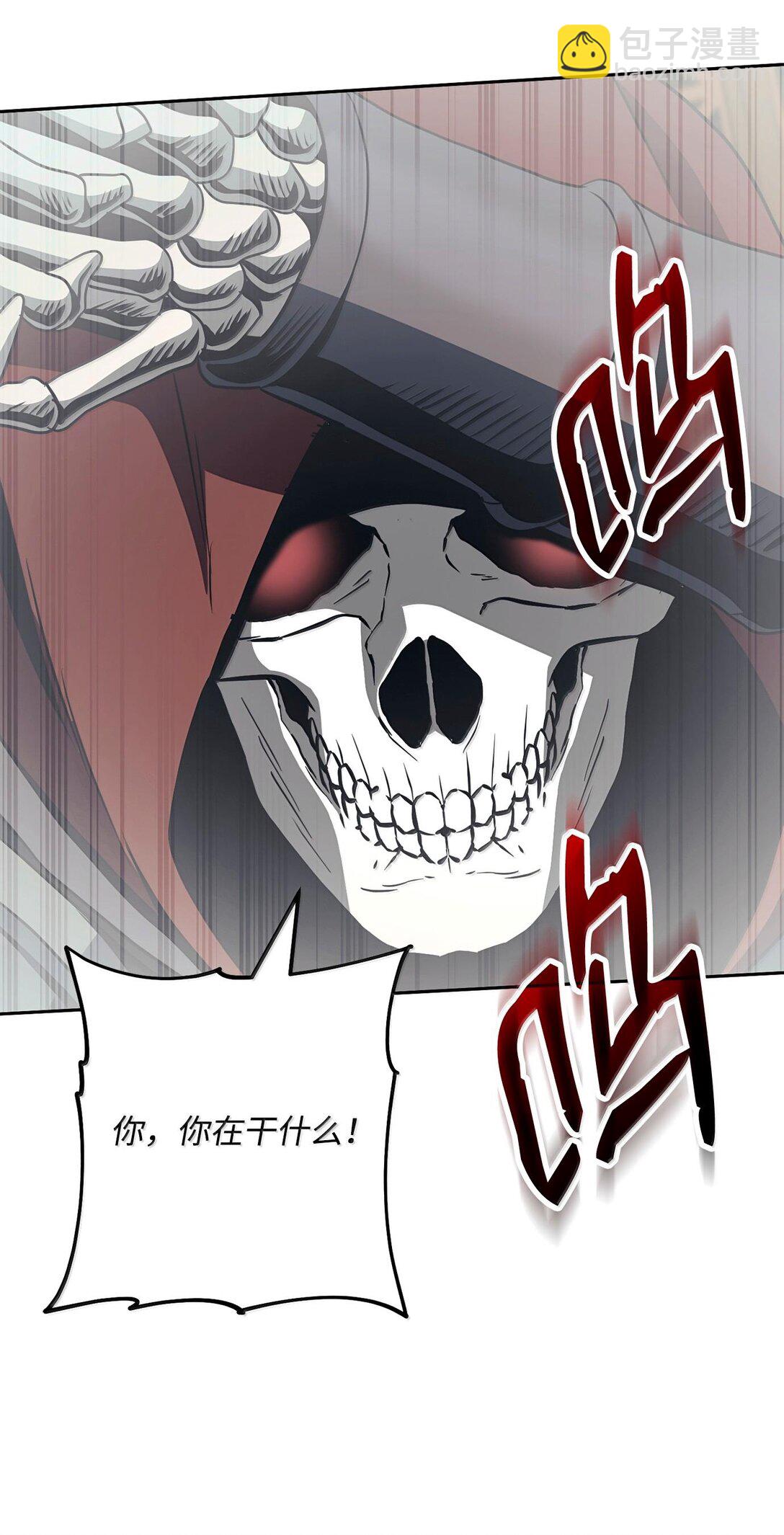 從1級開始的異世界騎士 - 295 自毀(1/3) - 4