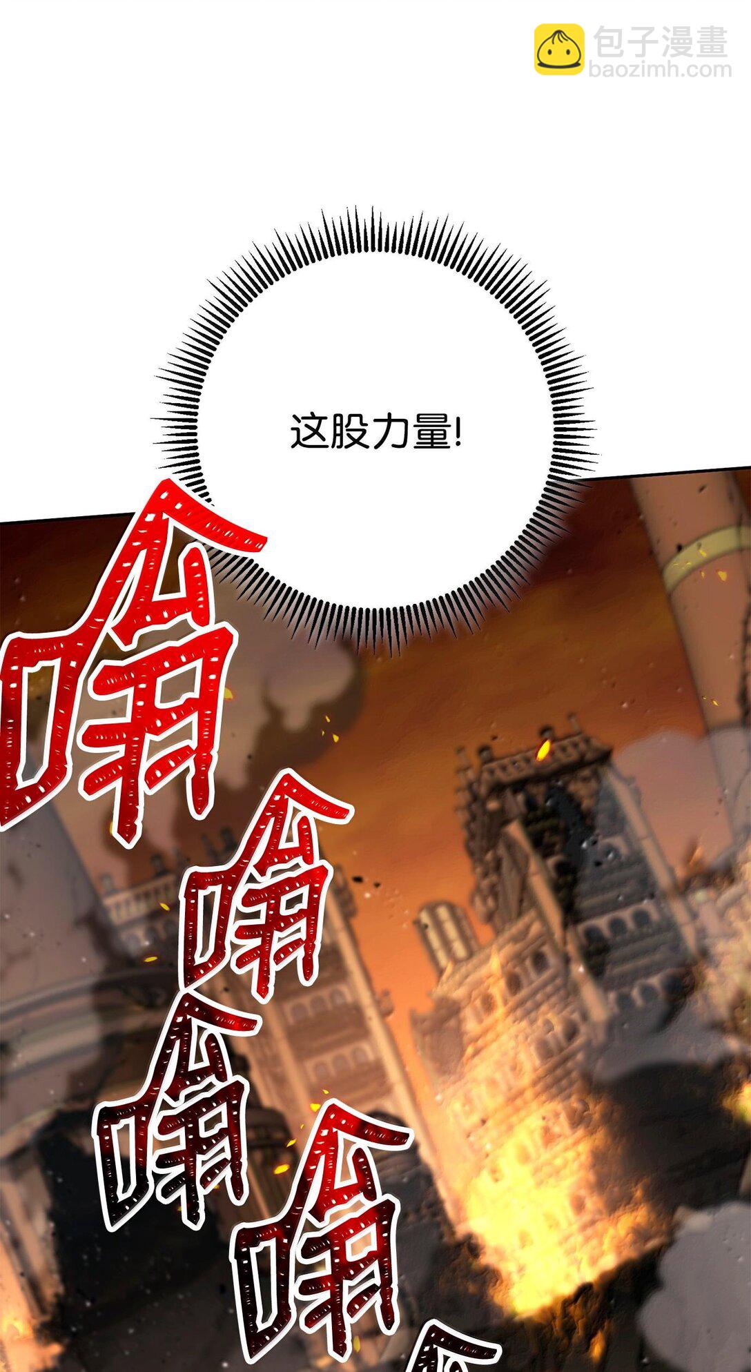 從1級開始的異世界騎士 - 295 自毀(1/3) - 5