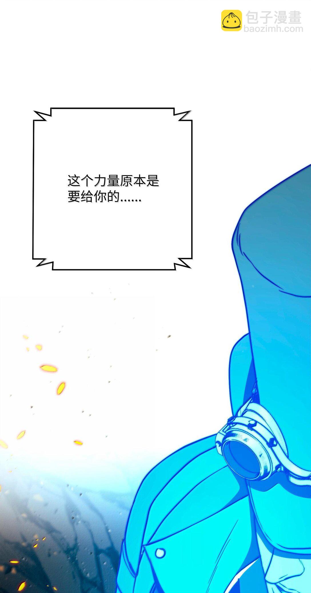 從1級開始的異世界騎士 - 295 自毀(1/3) - 7