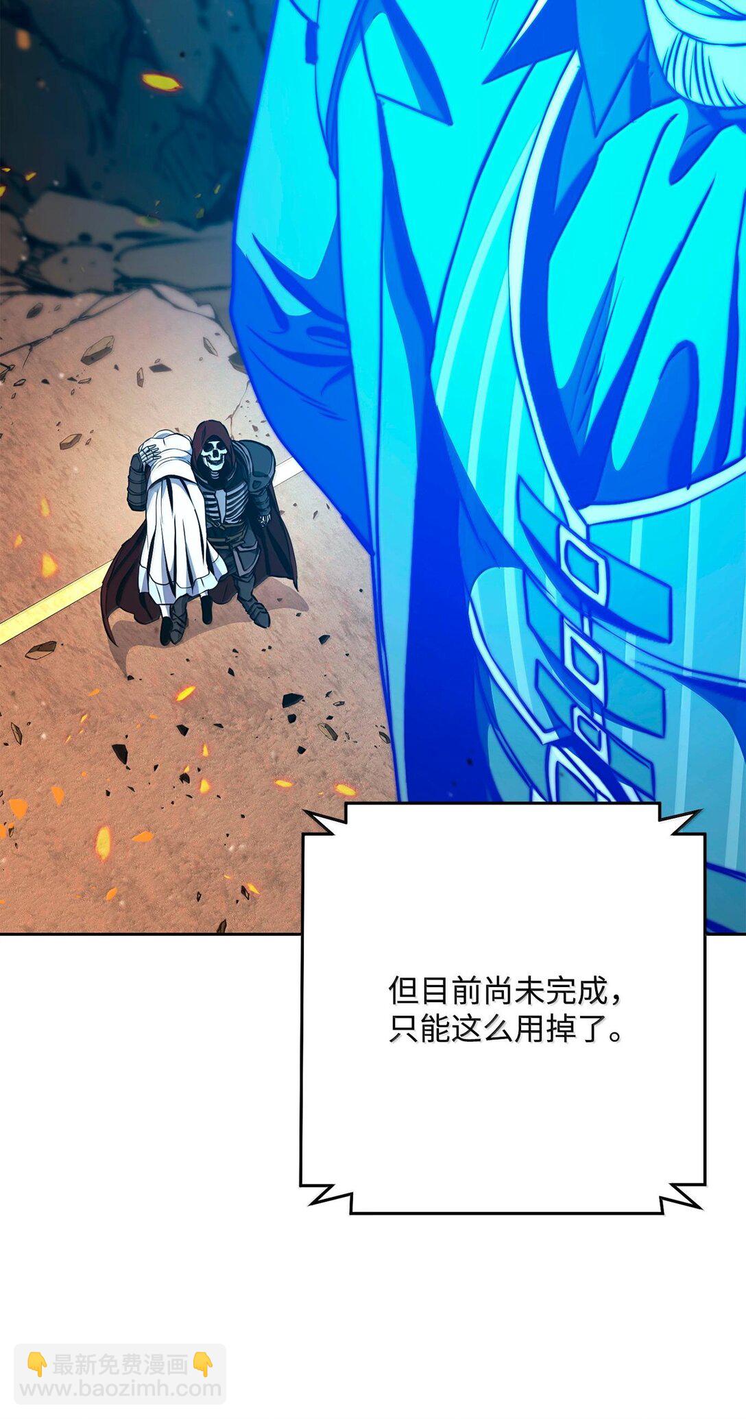 從1級開始的異世界騎士 - 295 自毀(1/3) - 8