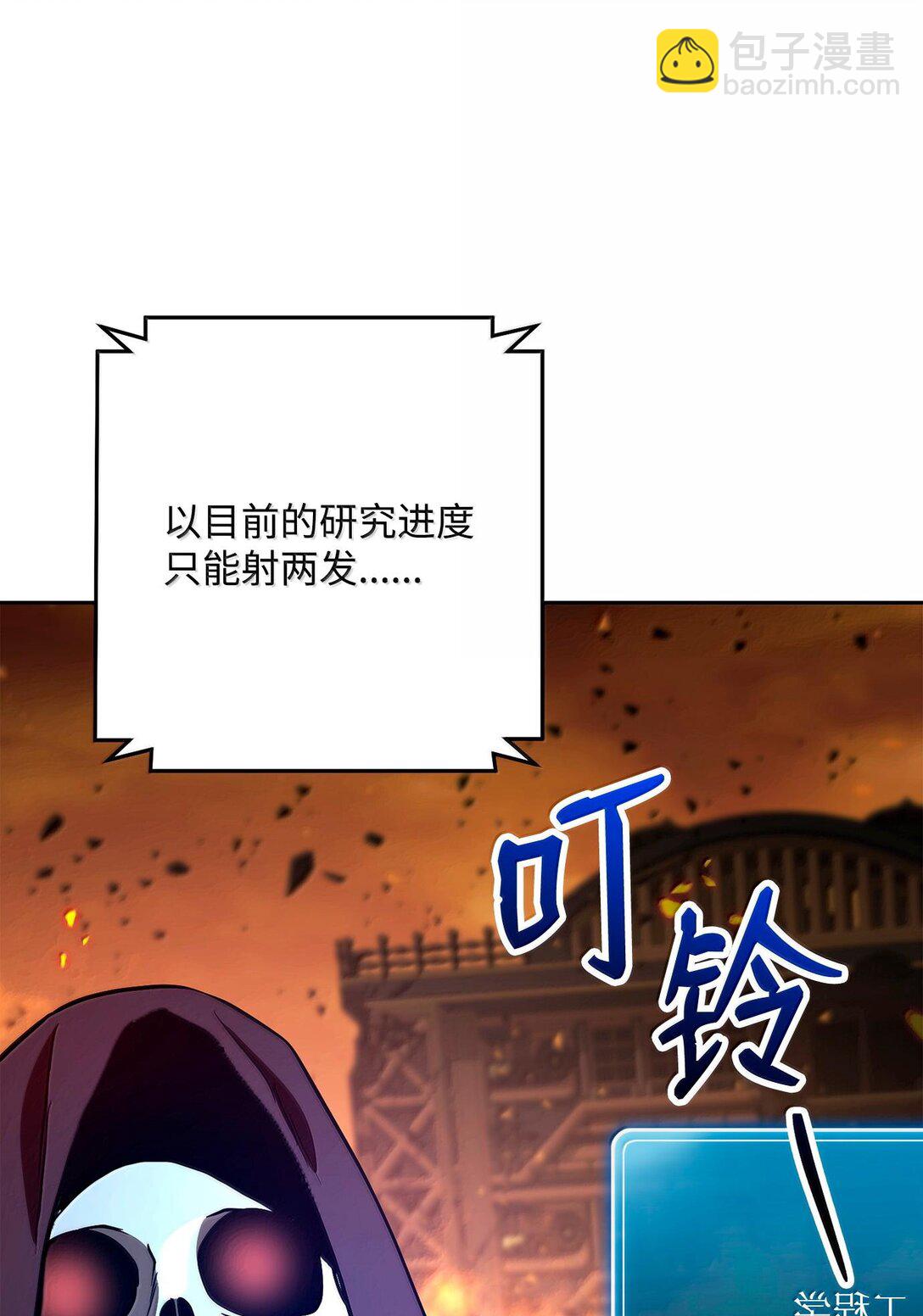 從1級開始的異世界騎士 - 295 自毀(1/3) - 4