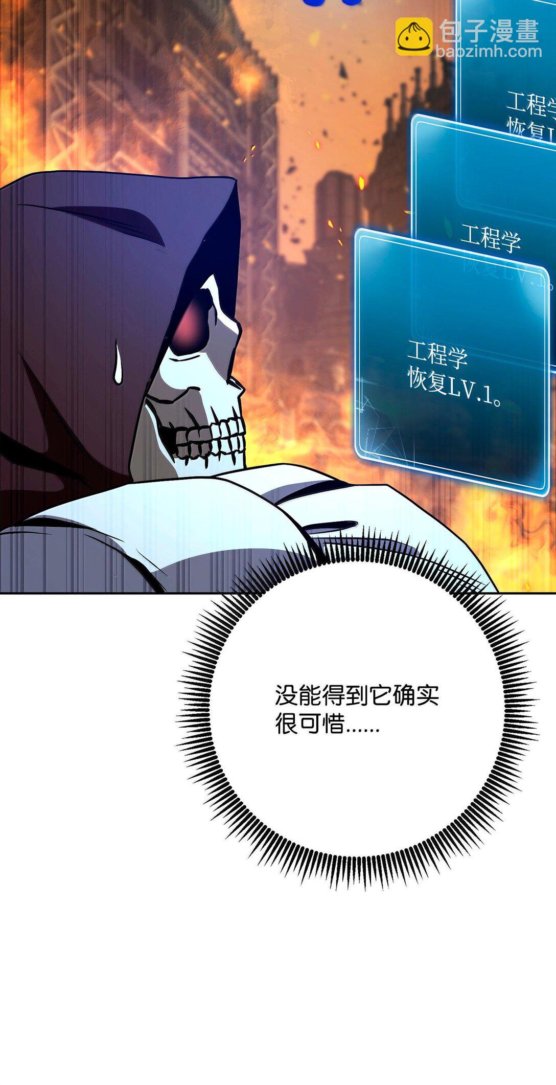 從1級開始的異世界騎士 - 295 自毀(1/3) - 7