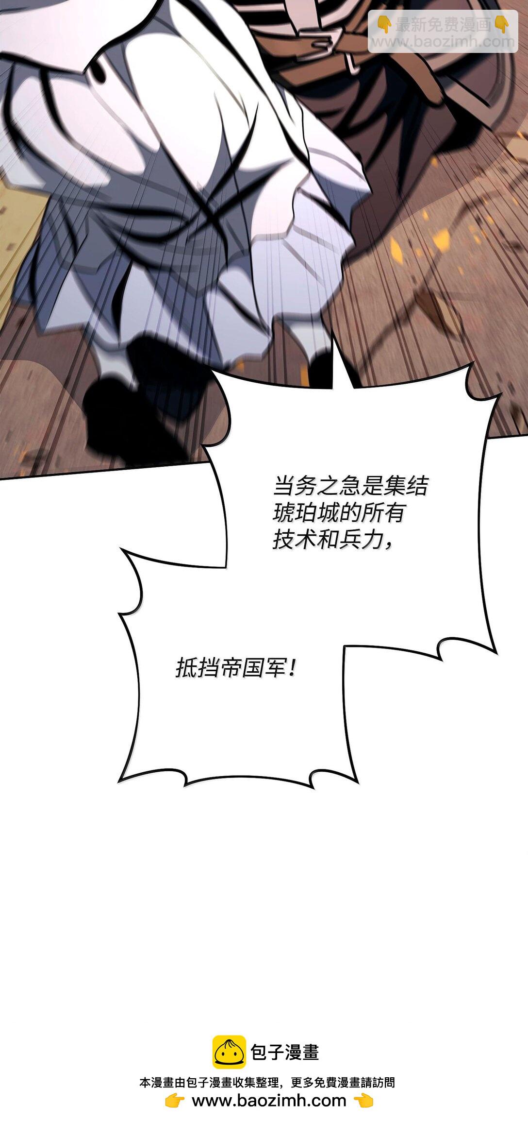 從1級開始的異世界騎士 - 295 自毀(1/3) - 2