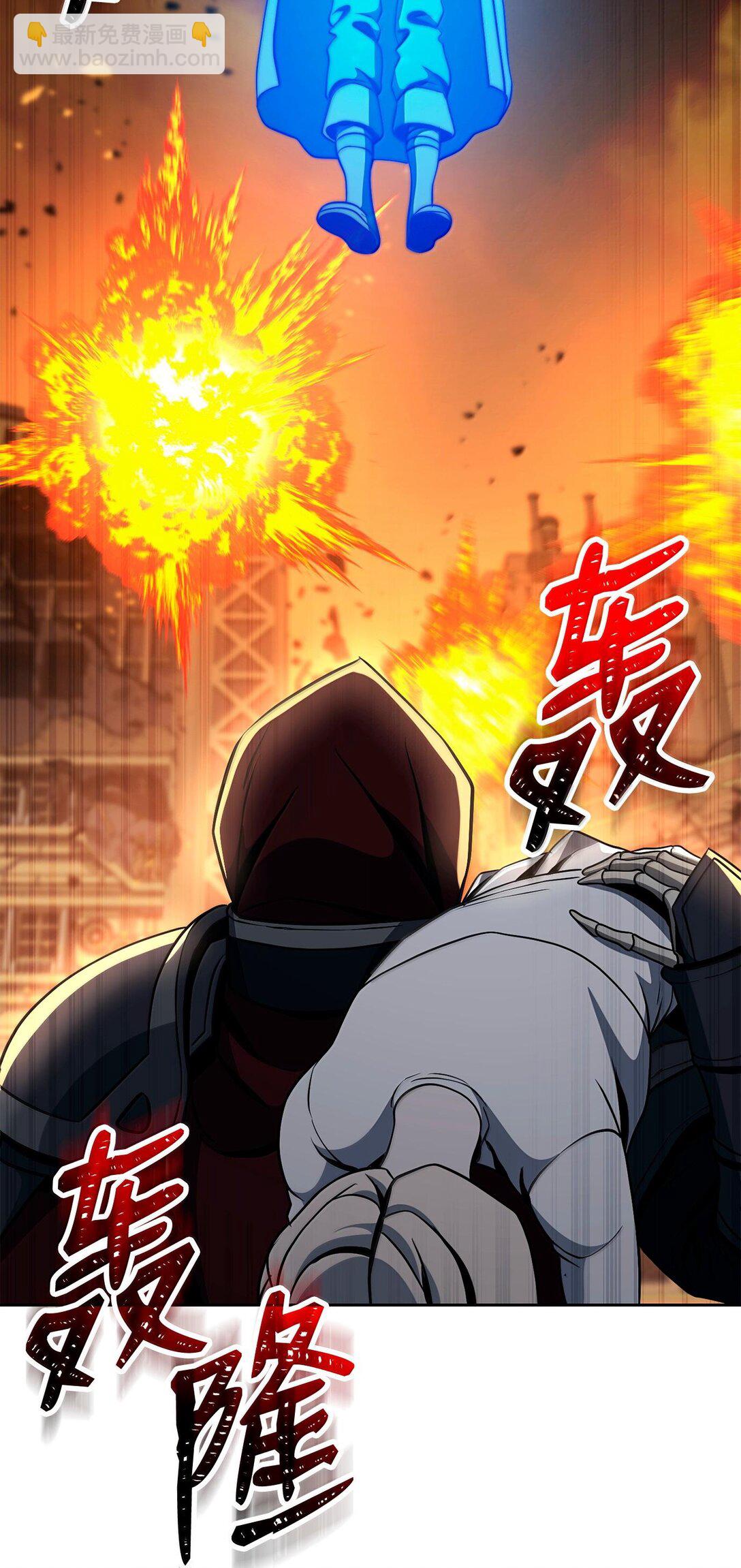 從1級開始的異世界騎士 - 295 自毀(2/3) - 6