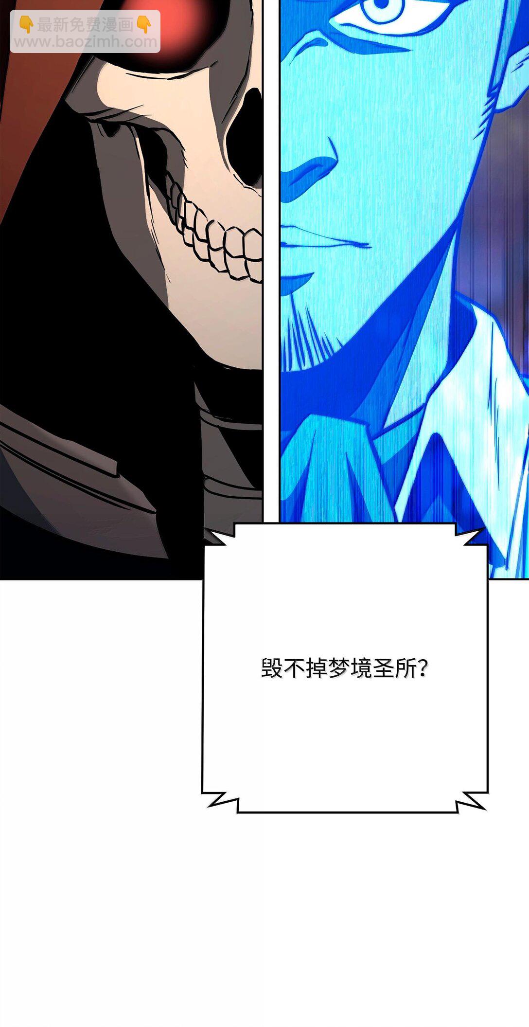 從1級開始的異世界騎士 - 295 自毀(2/3) - 8