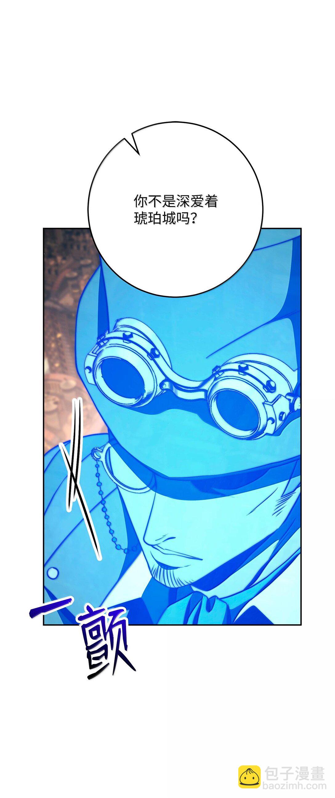 從1級開始的異世界騎士 - 295 自毀(2/3) - 2